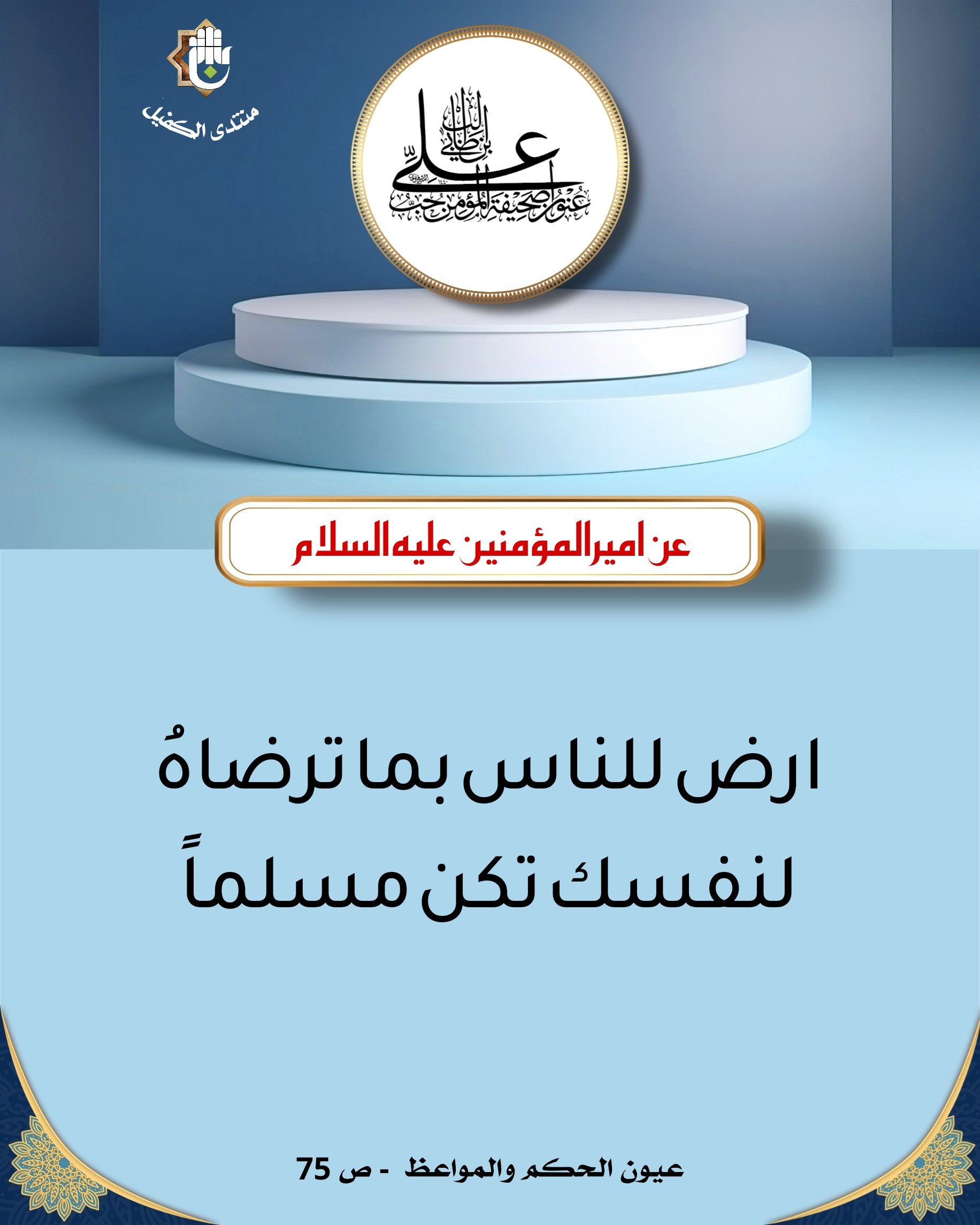 اضغط على الصورة لعرض أكبر.&nbsp;

الإسم:	&nbsp;
مشاهدات:	0&nbsp;
الحجم:	437.6 كيلوبايت&nbsp;
الهوية:	1032040