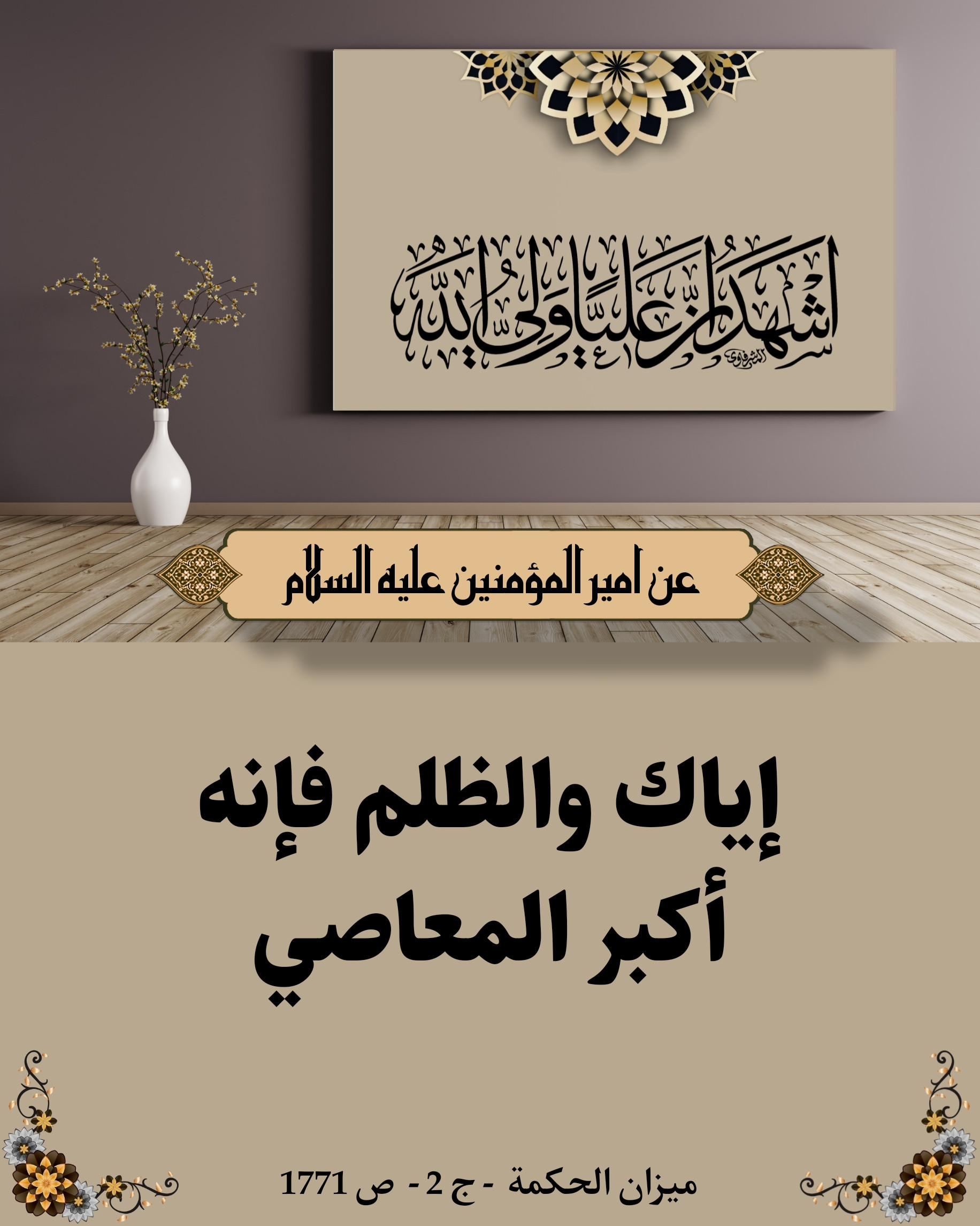 اضغط على الصورة لعرض أكبر.&nbsp;

الإسم:	&nbsp;
مشاهدات:	0&nbsp;
الحجم:	500.5 كيلوبايت&nbsp;
الهوية:	1021772