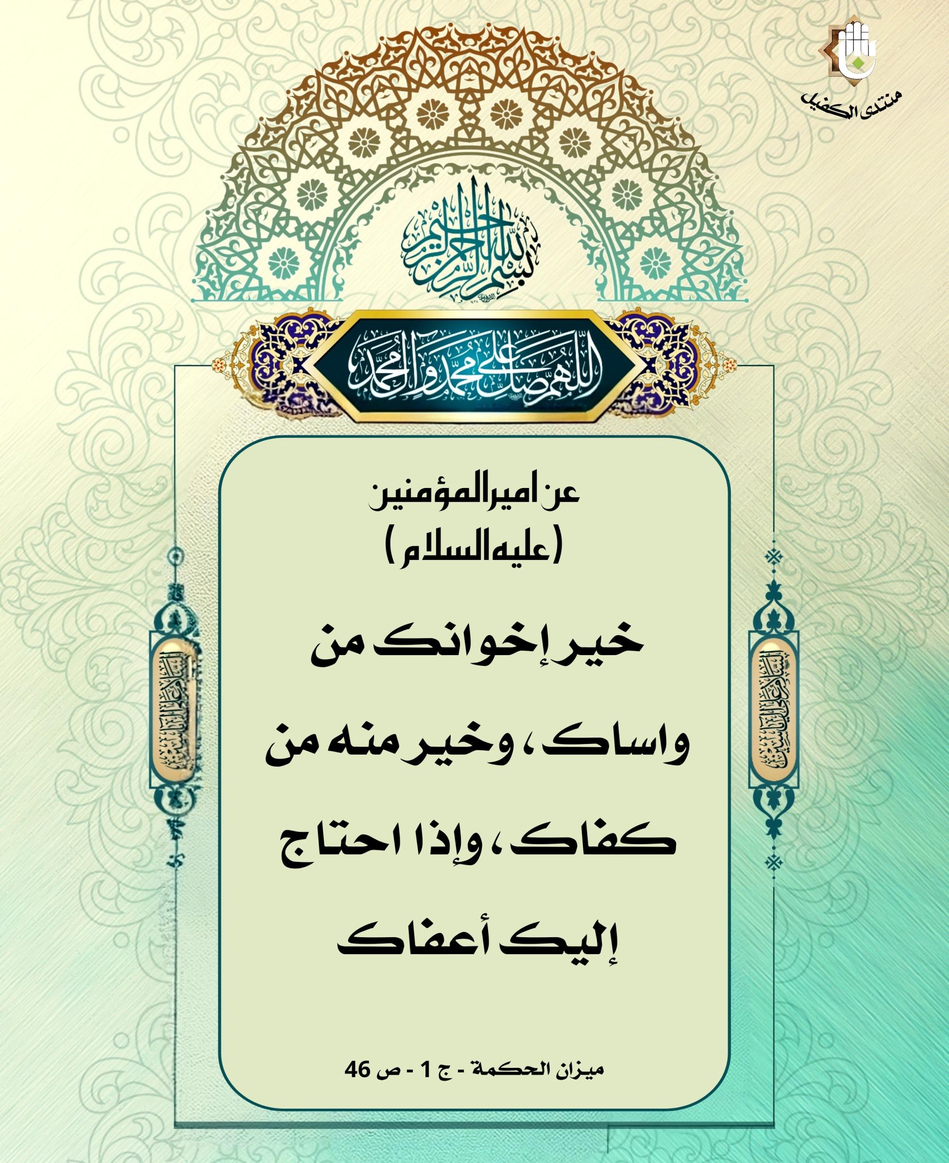 اضغط على الصورة لعرض أكبر.&nbsp;

الإسم:	&nbsp;
مشاهدات:	0&nbsp;
الحجم:	557.0 كيلوبايت&nbsp;
الهوية:	1039193