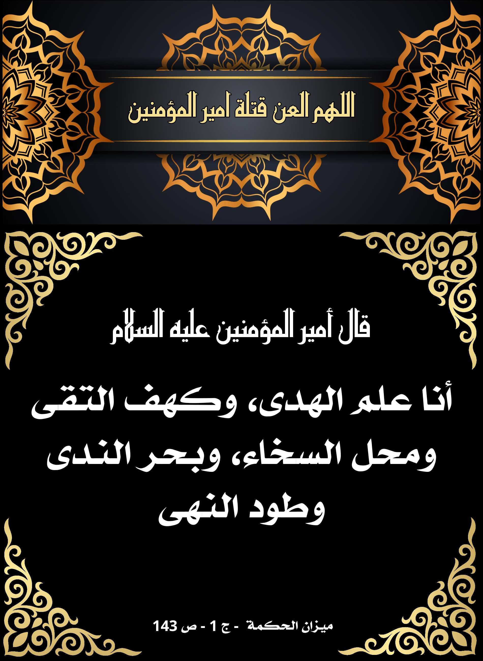 اضغط على الصورة لعرض أكبر.&nbsp;

الإسم:	&nbsp;
مشاهدات:	0&nbsp;
الحجم:	828.3 كيلوبايت&nbsp;
الهوية:	1006840