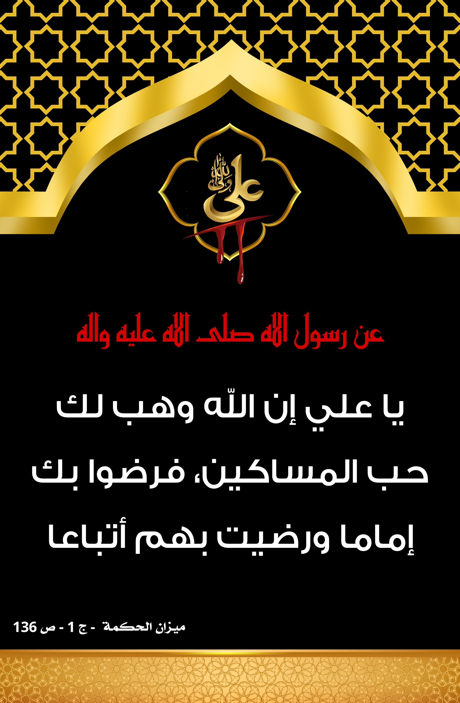اضغط على الصورة لعرض أكبر.&nbsp;

الإسم:	&nbsp;
مشاهدات:	0&nbsp;
الحجم:	715.2 كيلوبايت&nbsp;
الهوية:	1006699