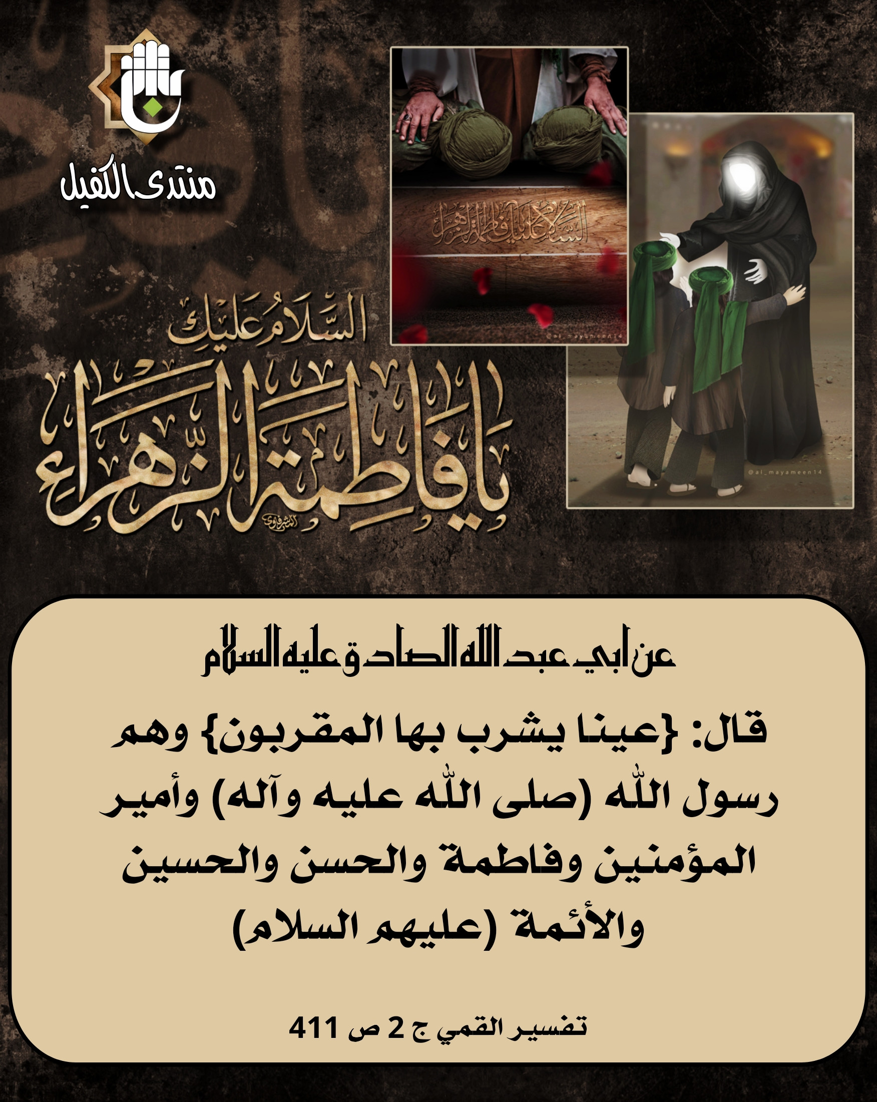 اضغط على الصورة لعرض أكبر.&nbsp;

الإسم:	&nbsp;
مشاهدات:	0&nbsp;
الحجم:	807.2 كيلوبايت&nbsp;
الهوية:	1026766