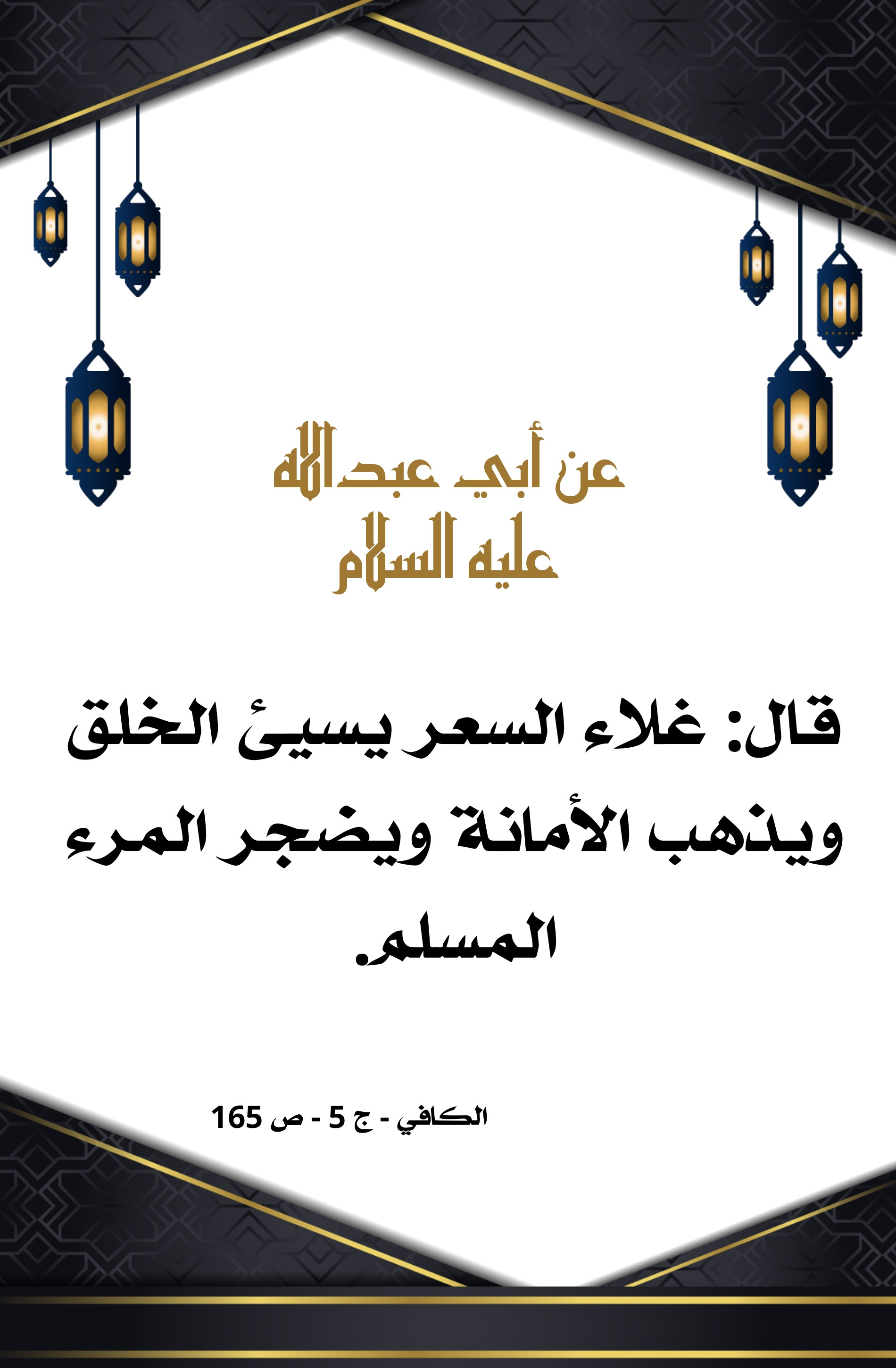 اضغط على الصورة لعرض أكبر.&nbsp;

الإسم:	&nbsp;
مشاهدات:	0&nbsp;
الحجم:	456.7 كيلوبايت&nbsp;
الهوية:	1004520