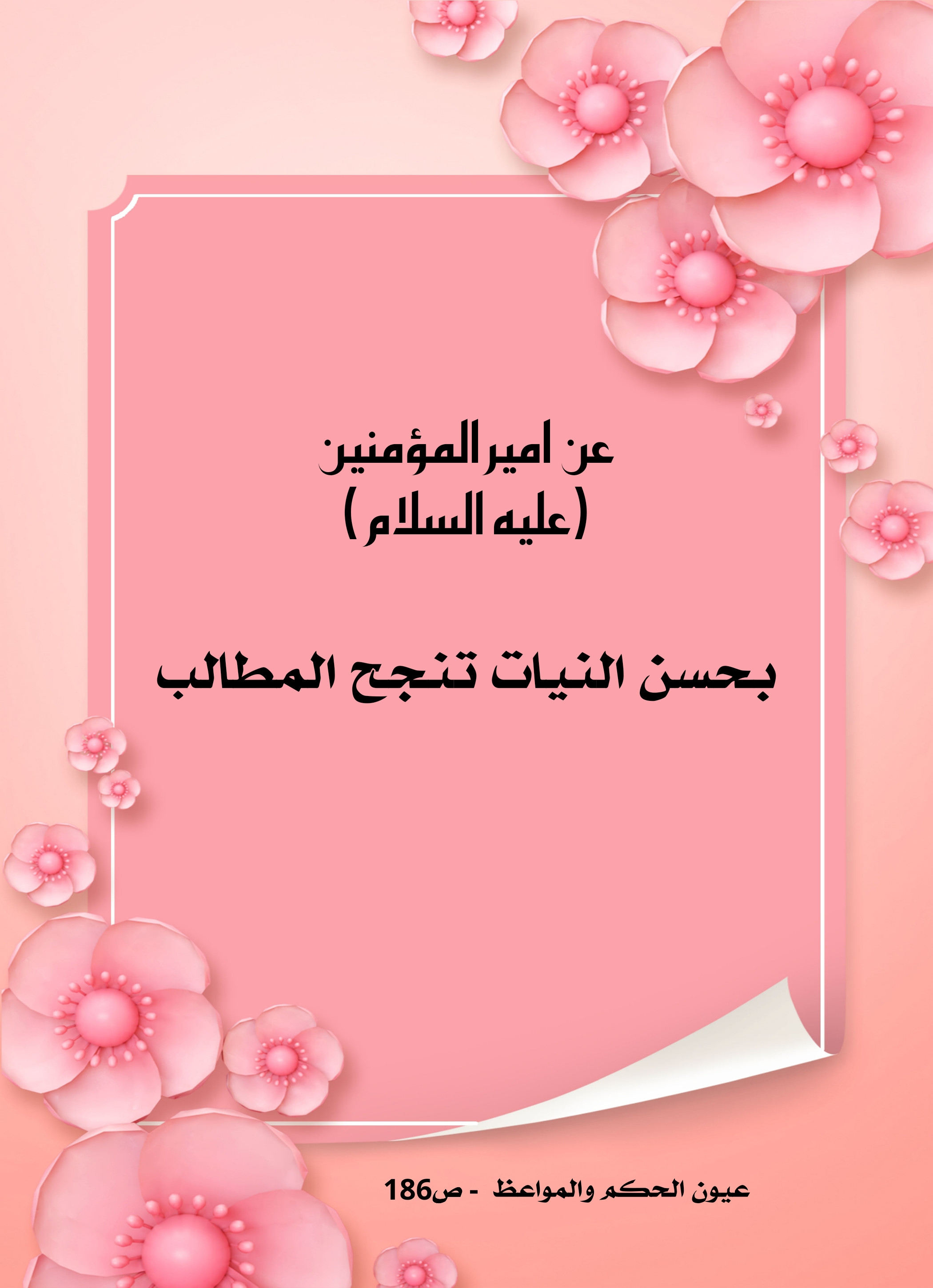 اضغط على الصورة لعرض أكبر.&nbsp;

الإسم:	&nbsp;
مشاهدات:	0&nbsp;
الحجم:	505.0 كيلوبايت&nbsp;
الهوية:	1008991