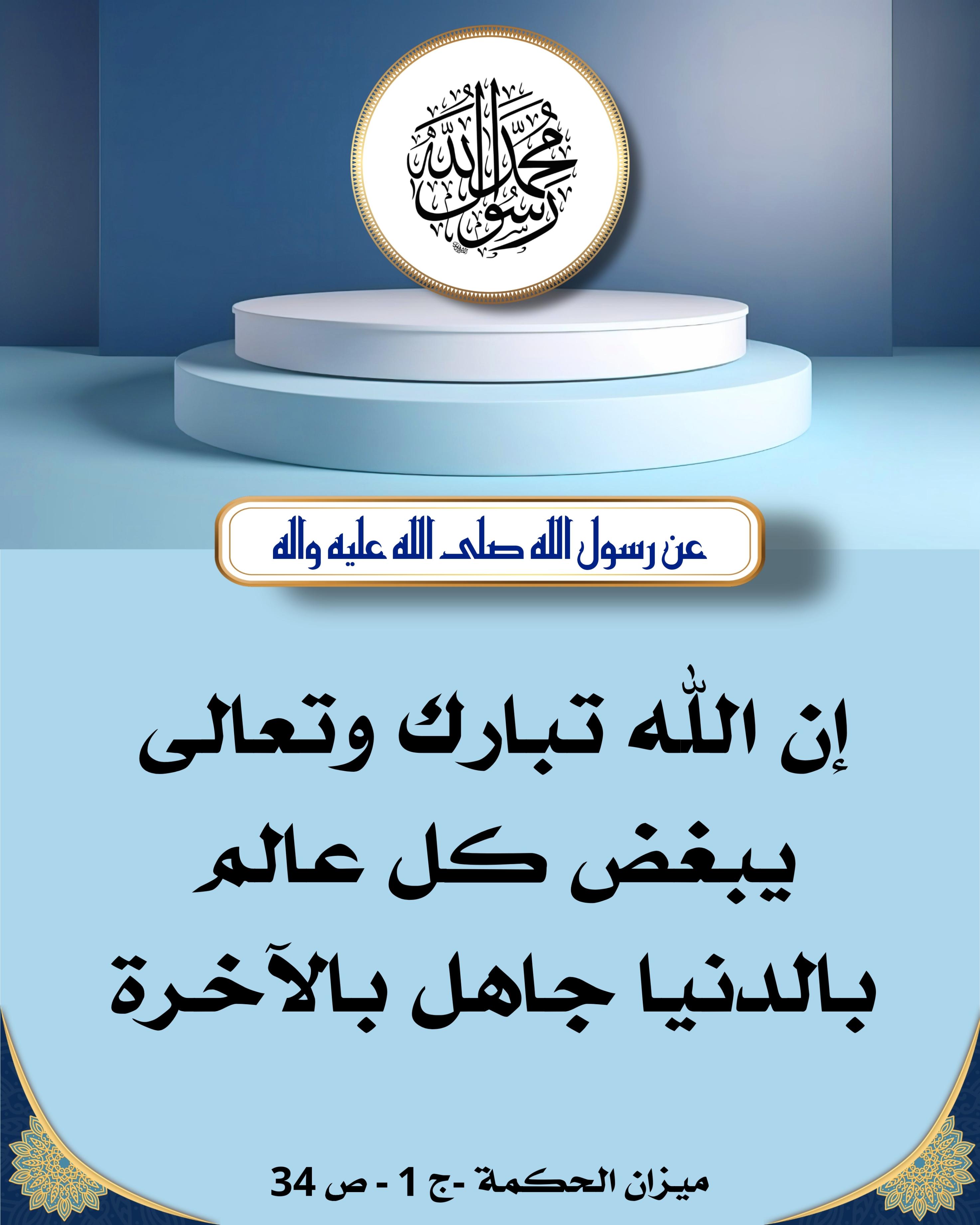 اضغط على الصورة لعرض أكبر.&nbsp;

الإسم:	&nbsp;
مشاهدات:	0&nbsp;
الحجم:	488.4 كيلوبايت&nbsp;
الهوية:	1020870