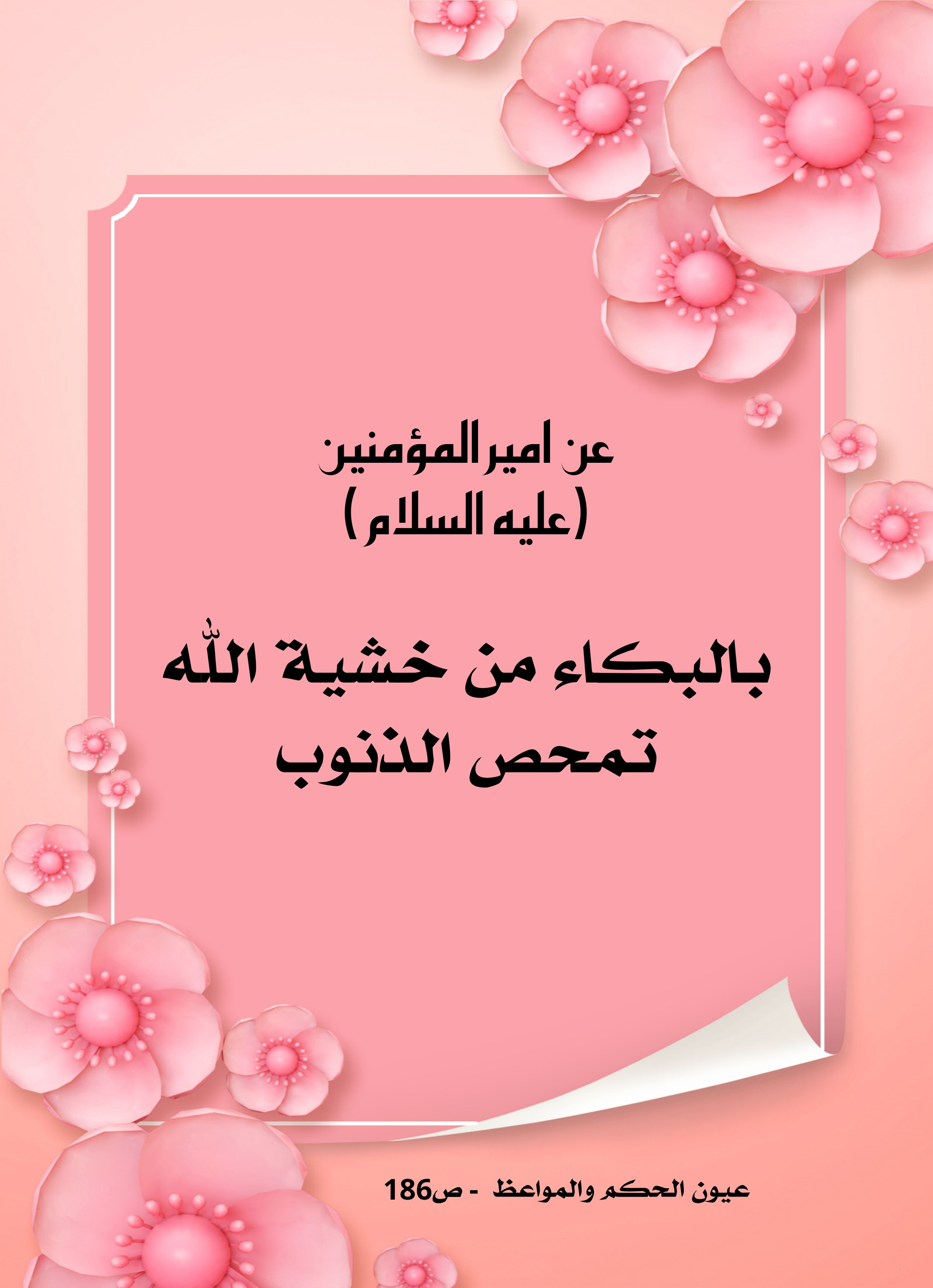 اضغط على الصورة لعرض أكبر.&nbsp;

الإسم:	&nbsp;
مشاهدات:	0&nbsp;
الحجم:	527.1 كيلوبايت&nbsp;
الهوية:	1008841