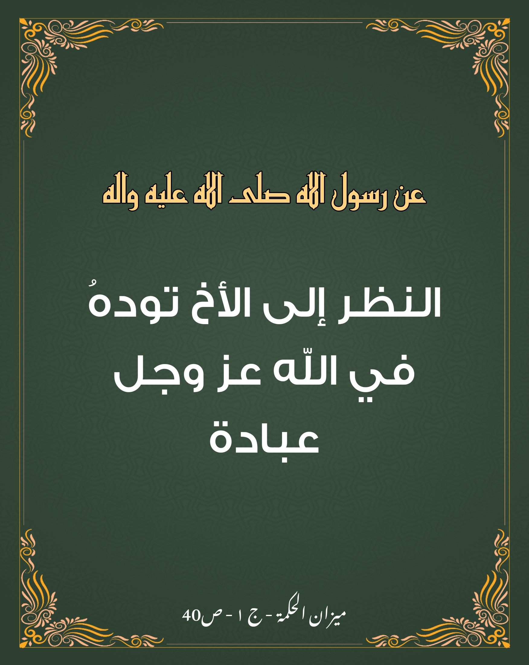 اضغط على الصورة لعرض أكبر.&nbsp;

الإسم:	&nbsp;
مشاهدات:	0&nbsp;
الحجم:	514.8 كيلوبايت&nbsp;
الهوية:	1015095