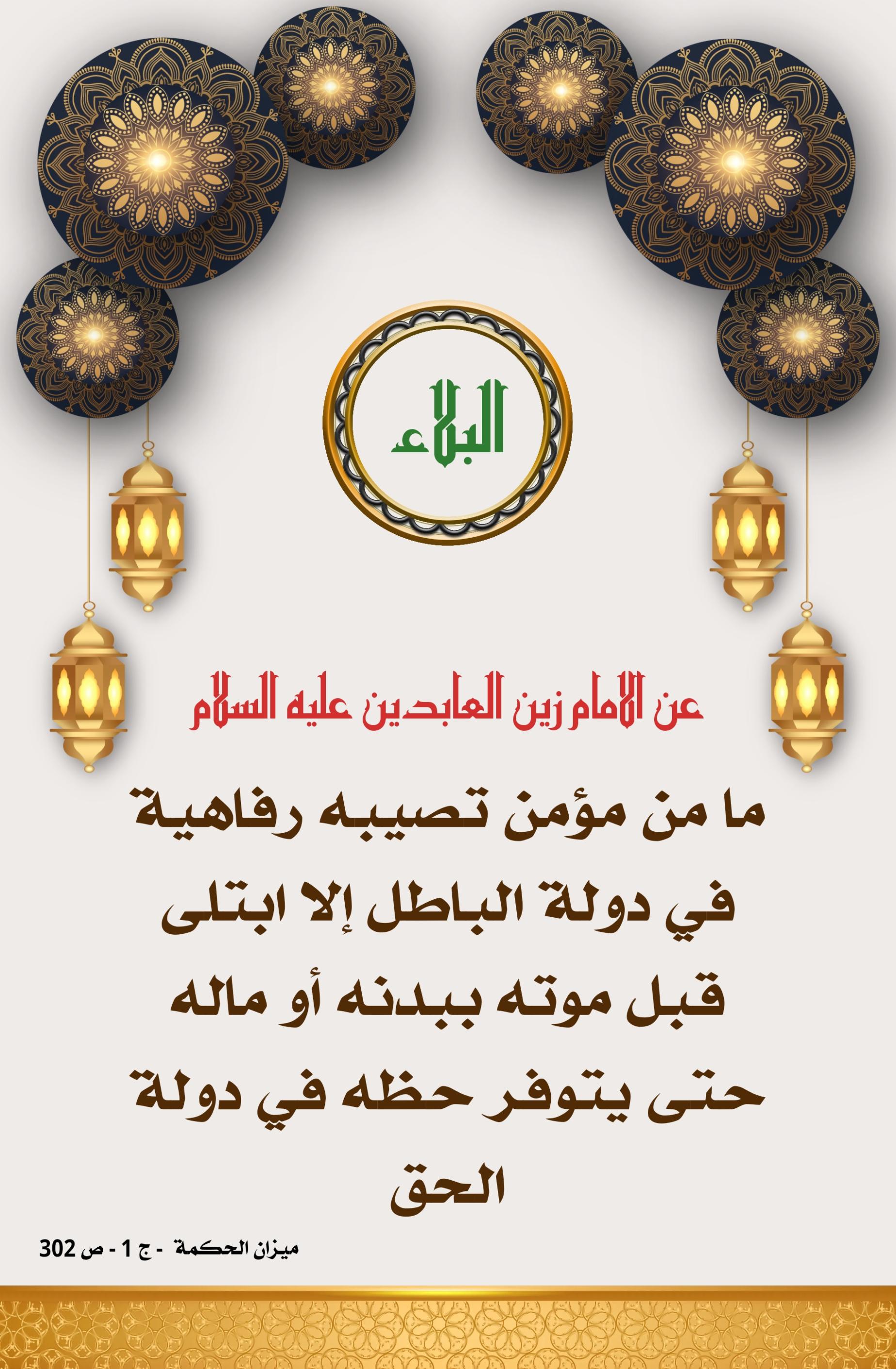 اضغط على الصورة لعرض أكبر.&nbsp;

الإسم:	&nbsp;
مشاهدات:	0&nbsp;
الحجم:	467.7 كيلوبايت&nbsp;
الهوية:	1012318