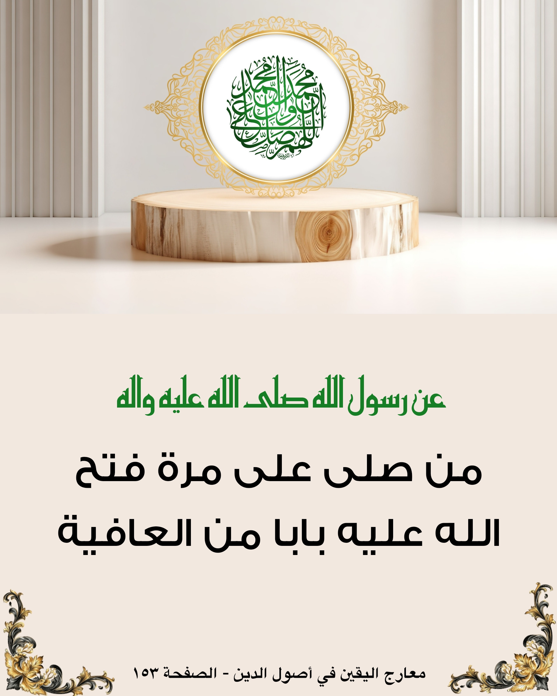 اضغط على الصورة لعرض أكبر.&nbsp;

الإسم:	&nbsp;
مشاهدات:	0&nbsp;
الحجم:	501.0 كيلوبايت&nbsp;
الهوية:	1019218