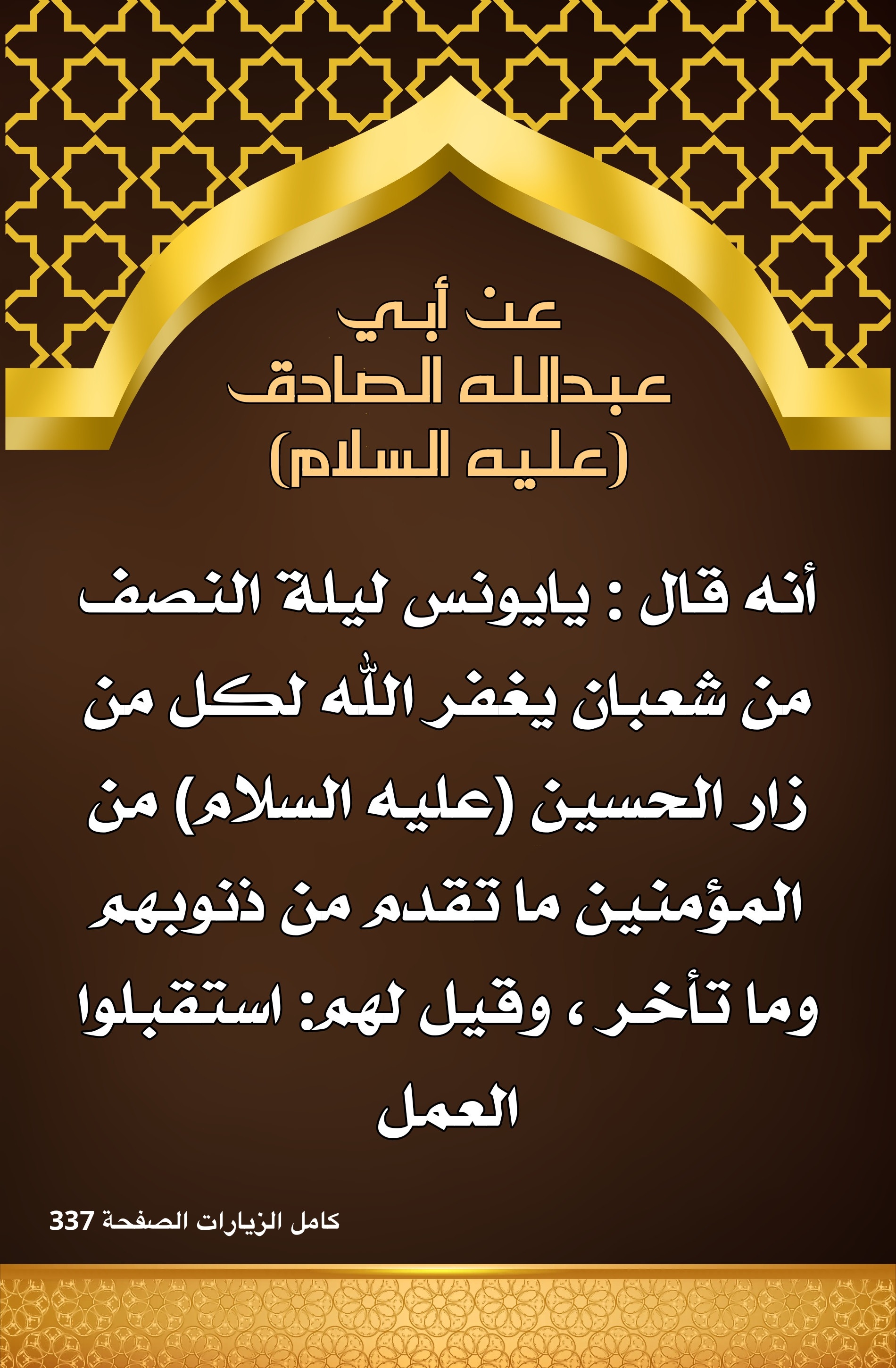 اضغط على الصورة لعرض أكبر.&nbsp;

الإسم:	&nbsp;
مشاهدات:	0&nbsp;
الحجم:	849.0 كيلوبايت&nbsp;
الهوية:	1003907