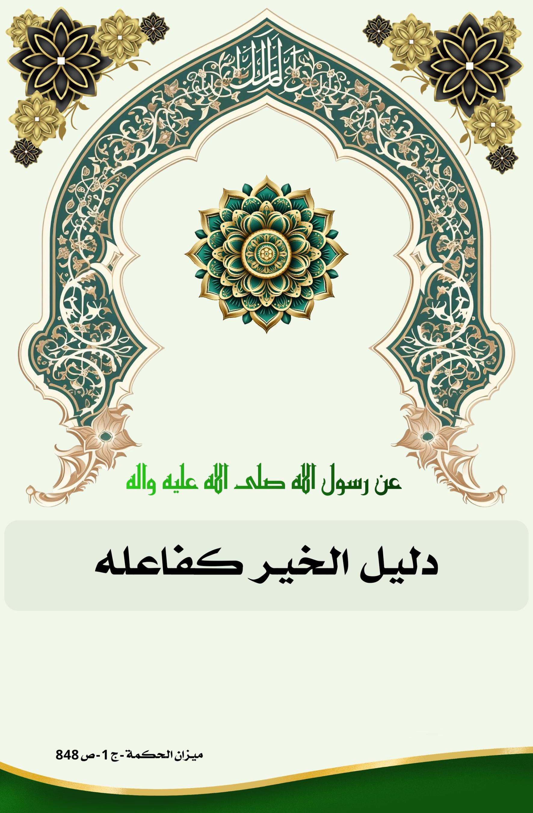 اضغط على الصورة لعرض أكبر.&nbsp;

الإسم:	&nbsp;
مشاهدات:	0&nbsp;
الحجم:	486.9 كيلوبايت&nbsp;
الهوية:	1010877