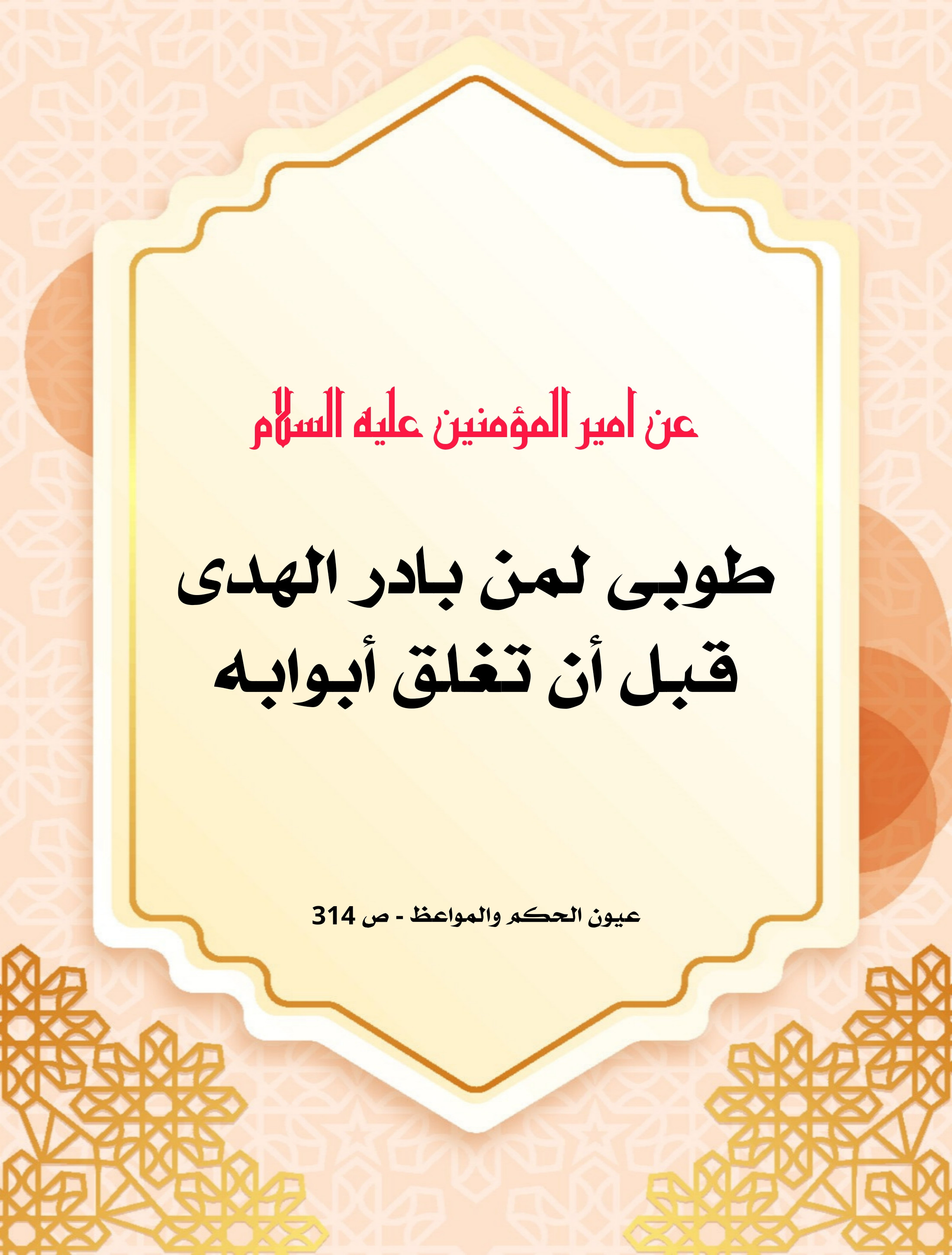 اضغط على الصورة لعرض أكبر.&nbsp;

الإسم:	&nbsp;
مشاهدات:	0&nbsp;
الحجم:	733.7 كيلوبايت&nbsp;
الهوية:	1008585
