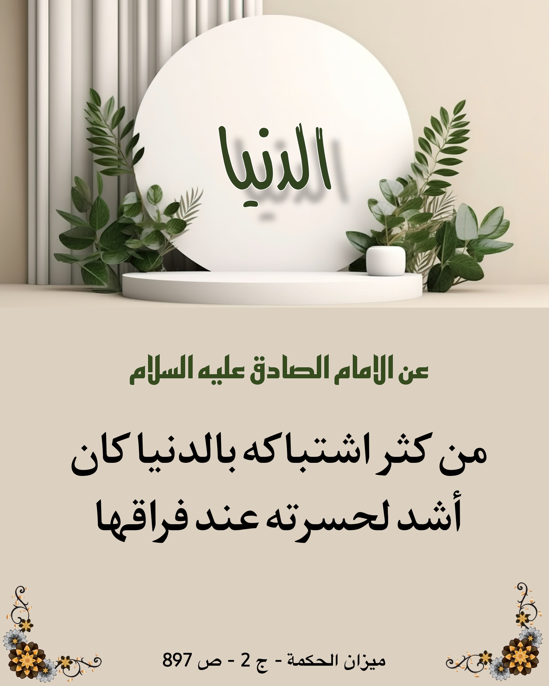 اضغط على الصورة لعرض أكبر.&nbsp;

الإسم:	&nbsp;
مشاهدات:	0&nbsp;
الحجم:	424.4 كيلوبايت&nbsp;
الهوية:	1026292