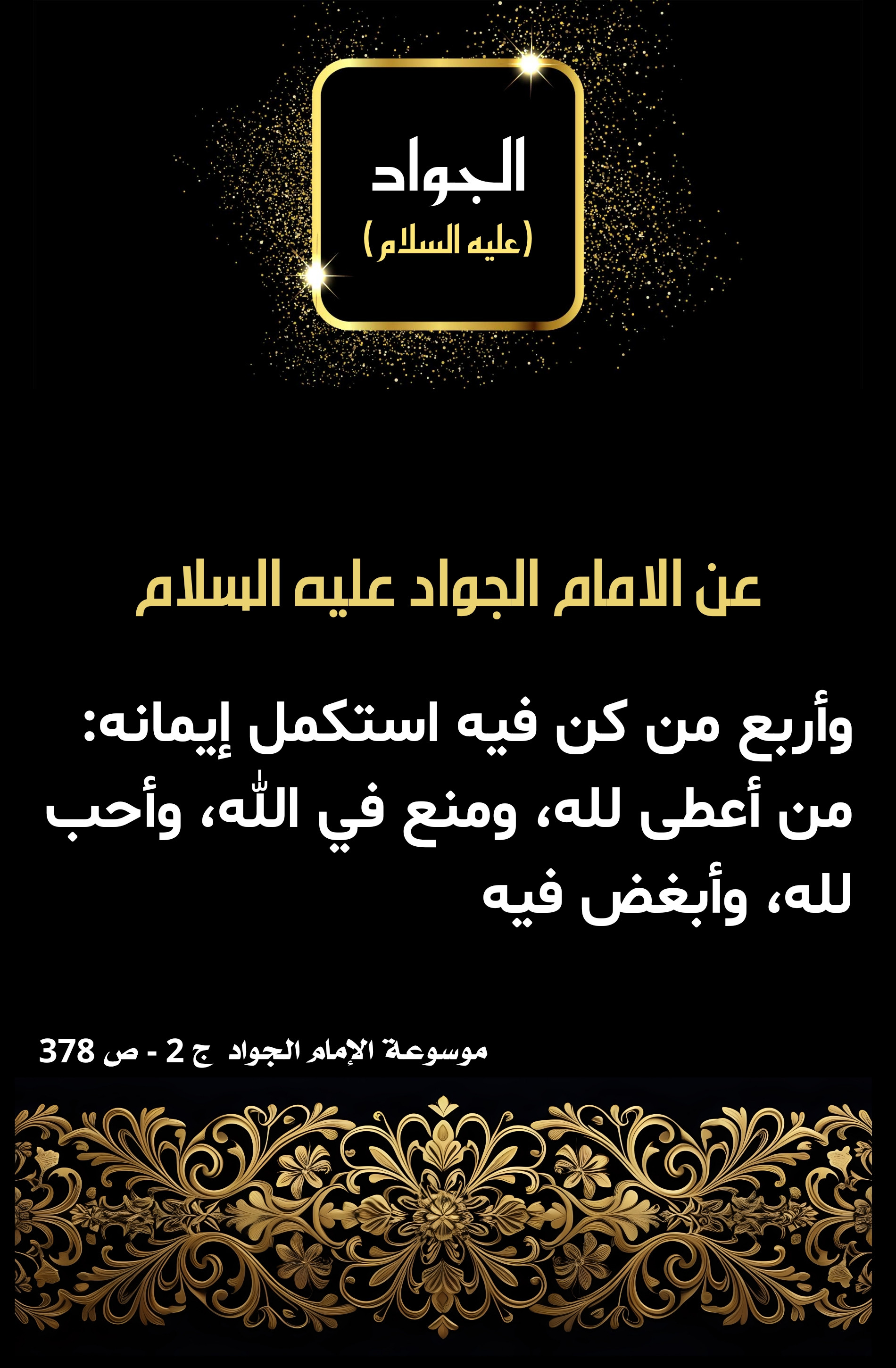 اضغط على الصورة لعرض أكبر.&nbsp;

الإسم:	&nbsp;
مشاهدات:	0&nbsp;
الحجم:	881.1 كيلوبايت&nbsp;
الهوية:	1012820