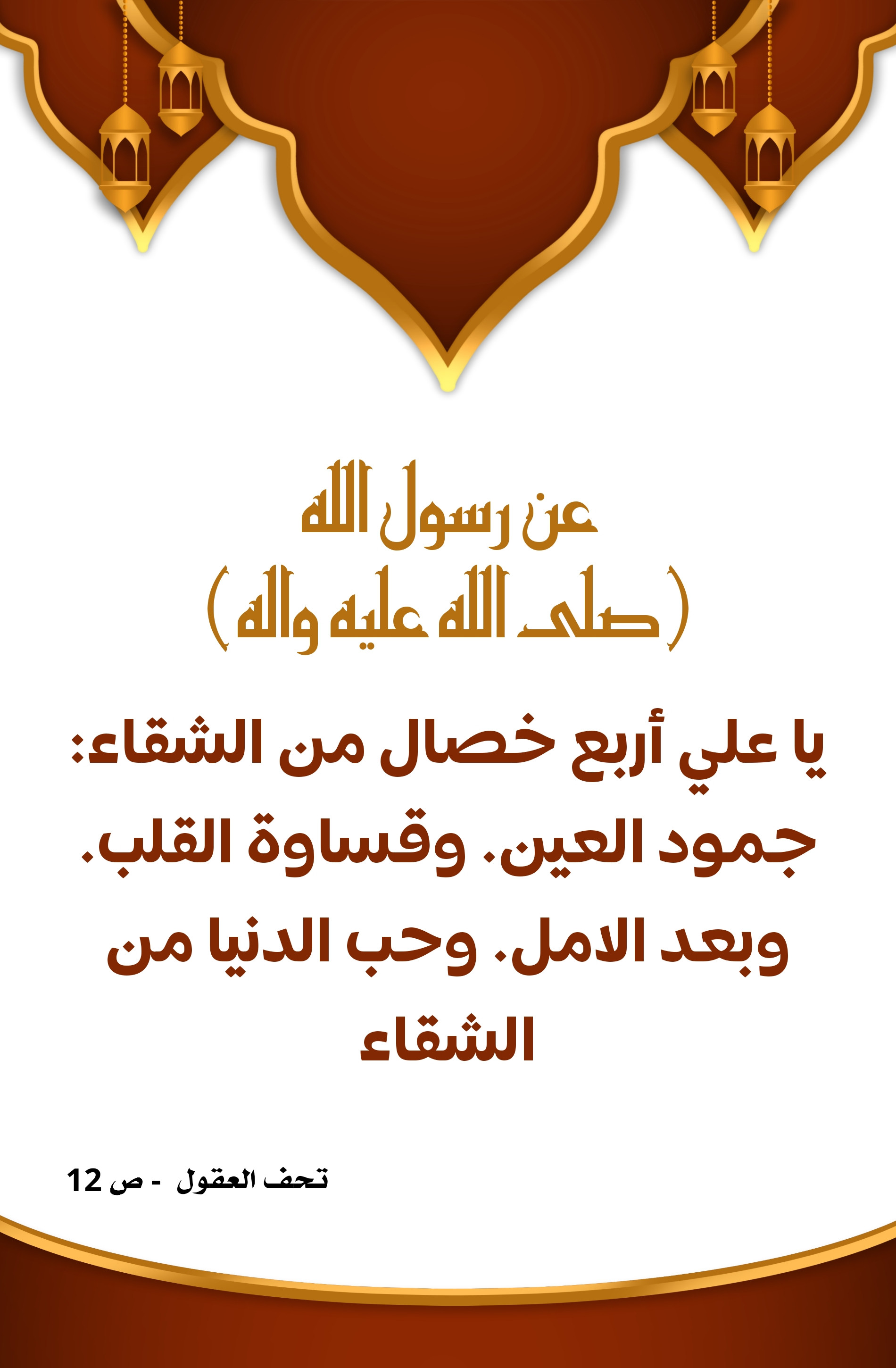 اضغط على الصورة لعرض أكبر.&nbsp;

الإسم:	&nbsp;
مشاهدات:	0&nbsp;
الحجم:	473.1 كيلوبايت&nbsp;
الهوية:	1004431