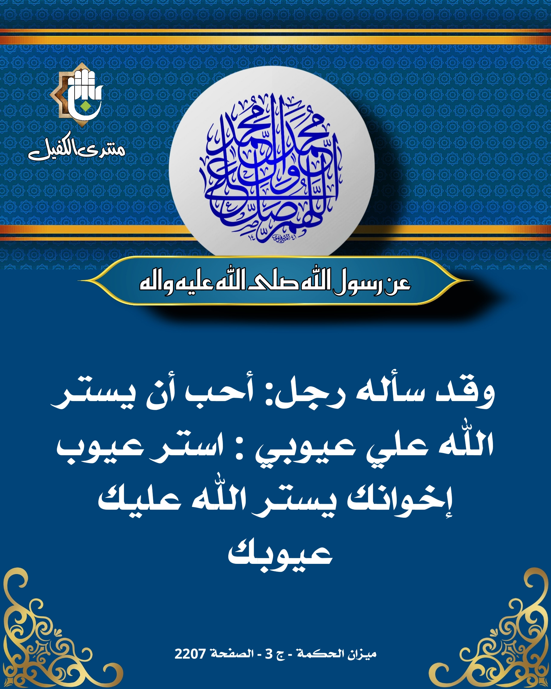 اضغط على الصورة لعرض أكبر.&nbsp;

الإسم:	&nbsp;
مشاهدات:	0&nbsp;
الحجم:	904.6 كيلوبايت&nbsp;
الهوية:	1056709