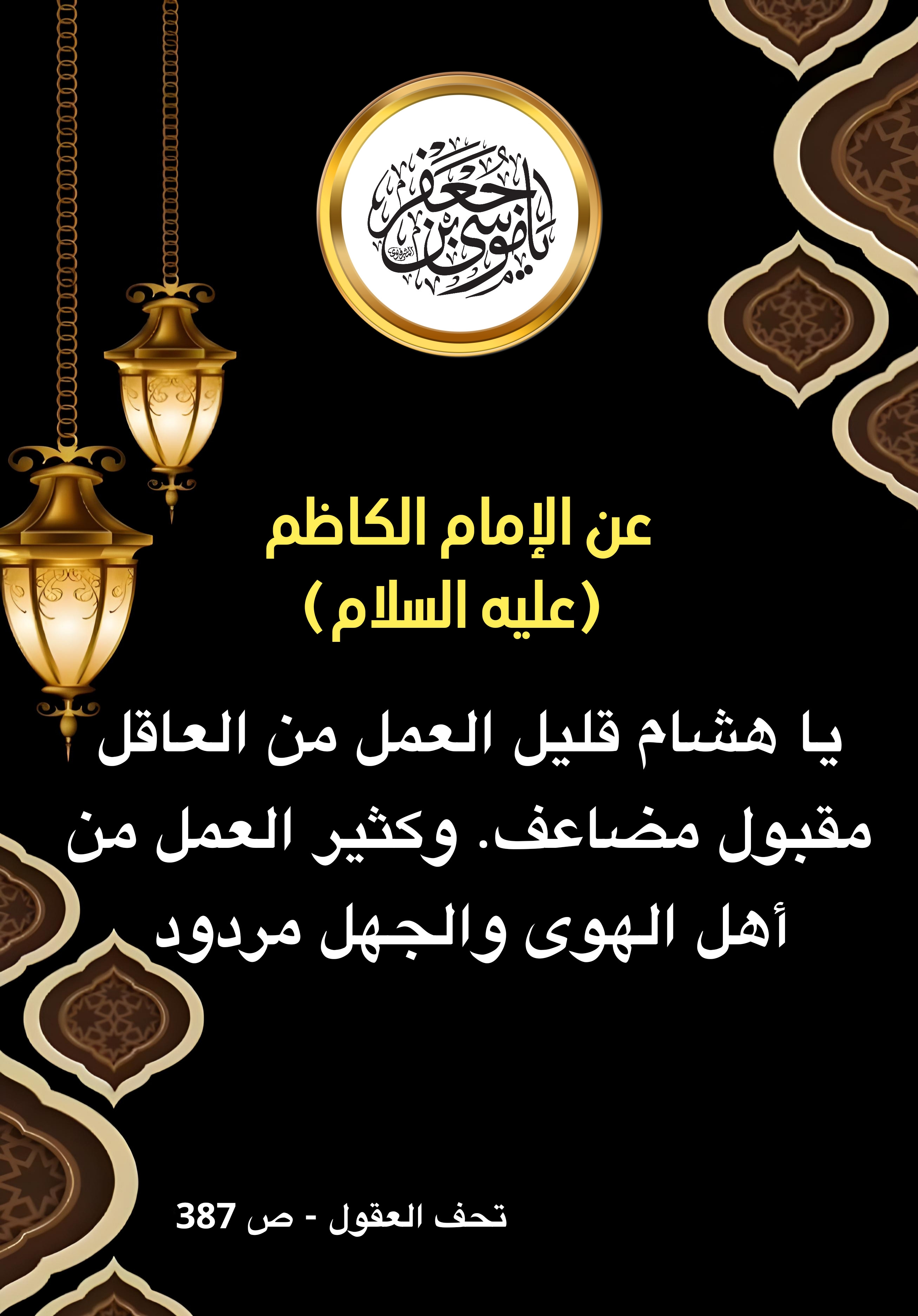 اضغط على الصورة لعرض أكبر.&nbsp;

الإسم:	&nbsp;
مشاهدات:	0&nbsp;
الحجم:	886.9 كيلوبايت&nbsp;
الهوية:	1002087