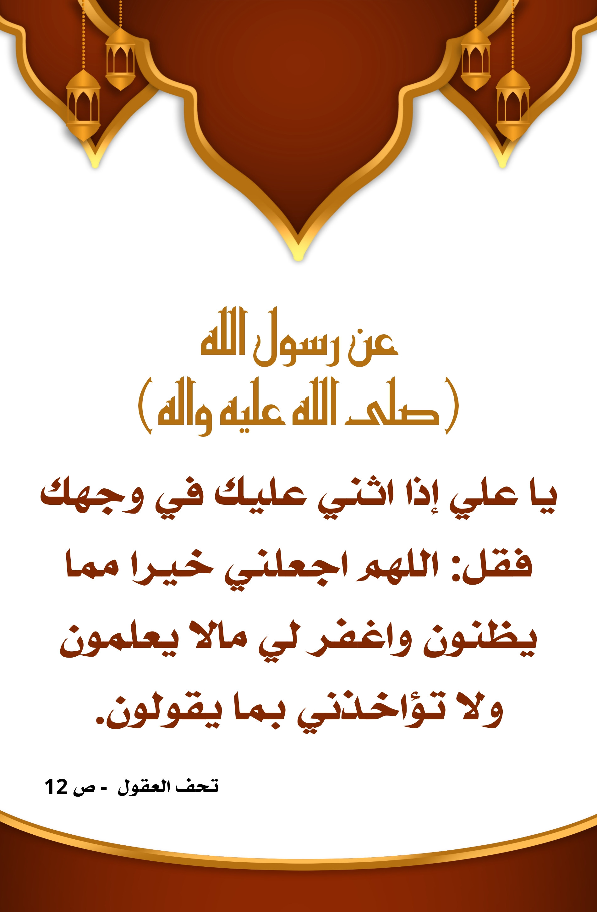 اضغط على الصورة لعرض أكبر.&nbsp;

الإسم:	&nbsp;
مشاهدات:	0&nbsp;
الحجم:	501.7 كيلوبايت&nbsp;
الهوية:	1004433