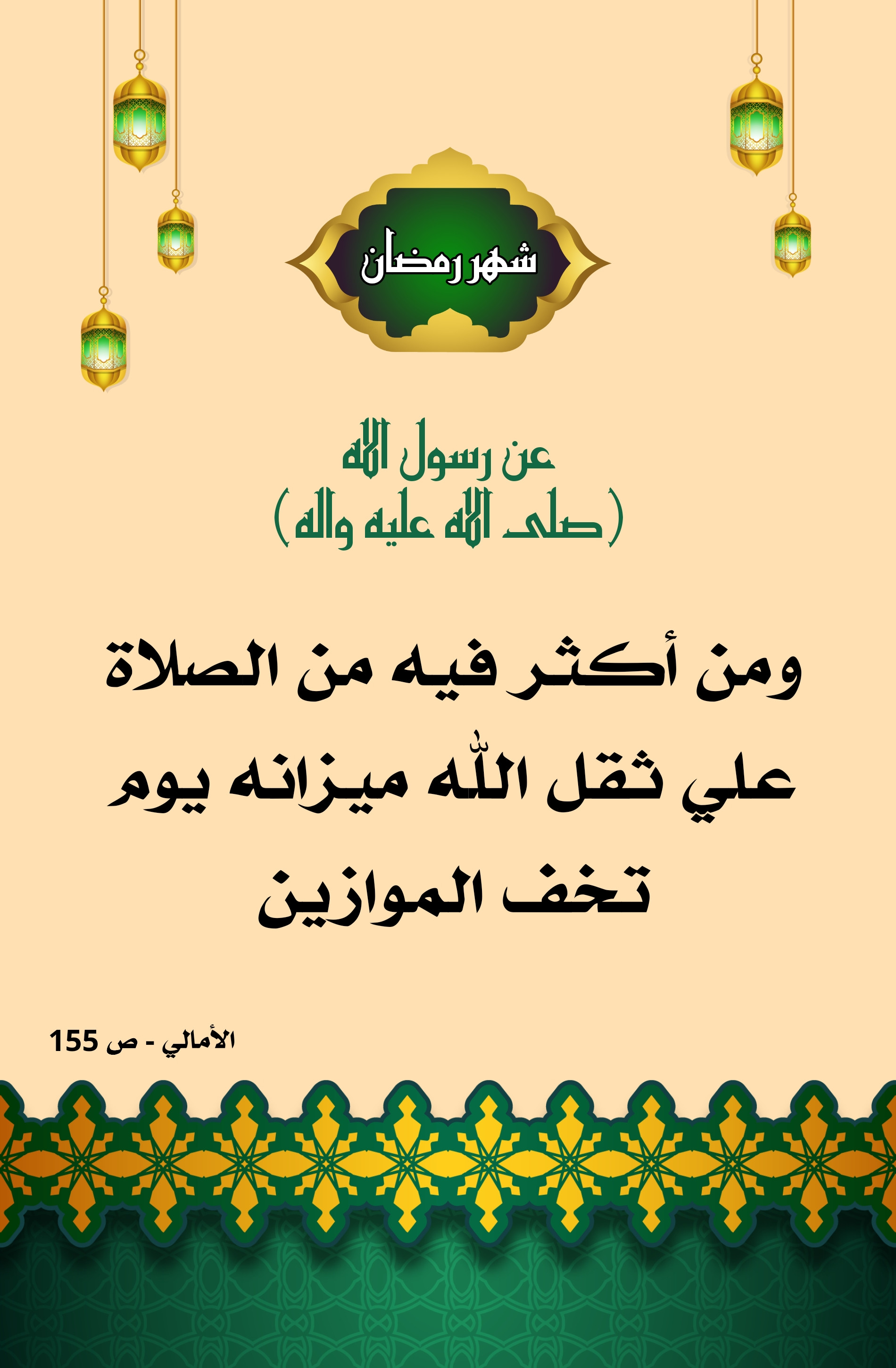 اضغط على الصورة لعرض أكبر.&nbsp;

الإسم:	&nbsp;
مشاهدات:	0&nbsp;
الحجم:	627.8 كيلوبايت&nbsp;
الهوية:	1004818