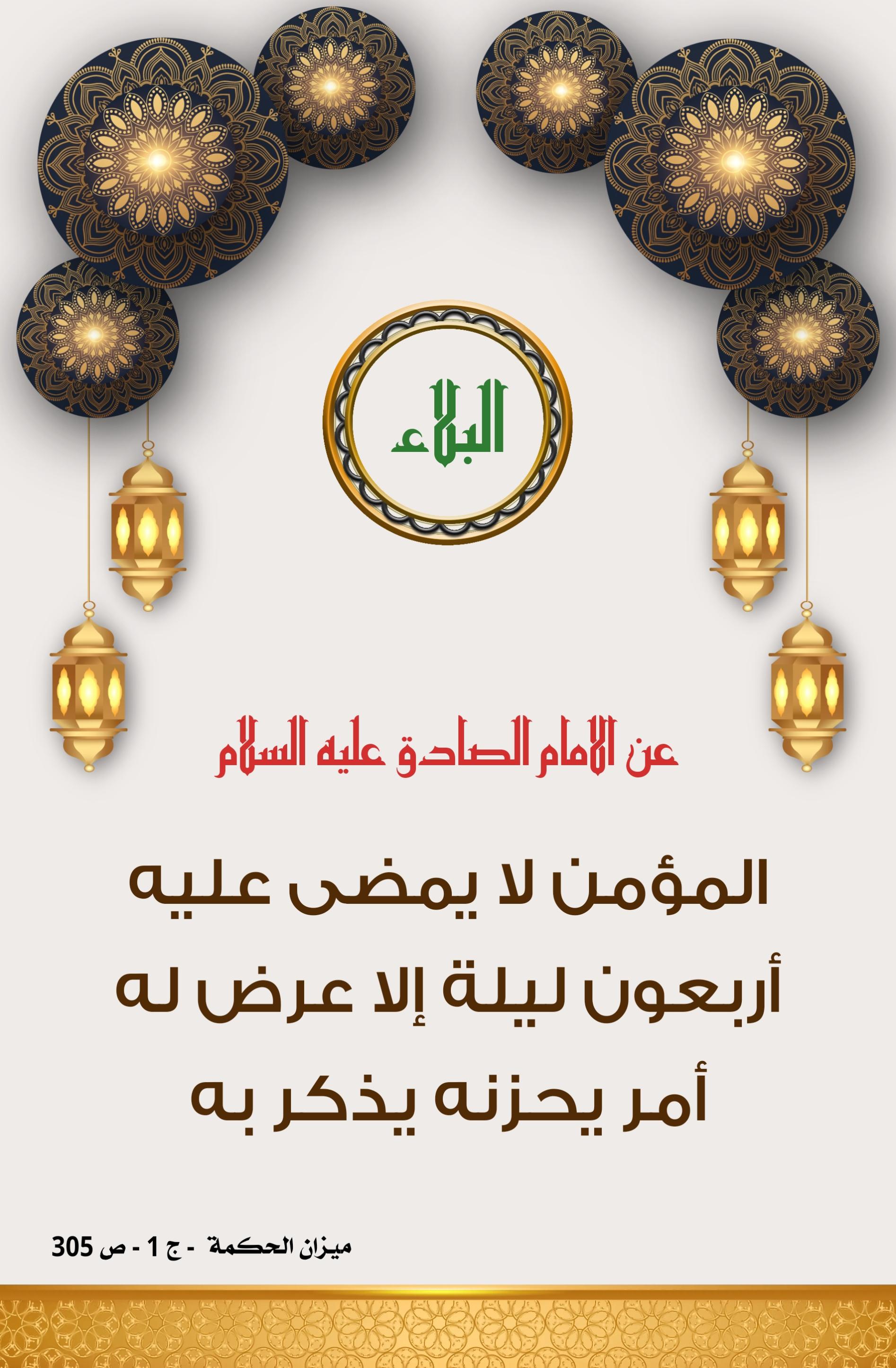 اضغط على الصورة لعرض أكبر.&nbsp;

الإسم:	&nbsp;
مشاهدات:	0&nbsp;
الحجم:	459.1 كيلوبايت&nbsp;
الهوية:	1012606