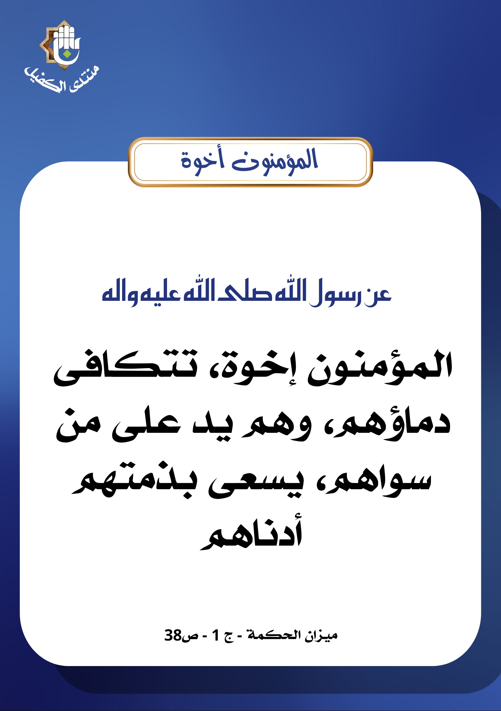 اضغط على الصورة لعرض أكبر.&nbsp;

الإسم:	&nbsp;
مشاهدات:	0&nbsp;
الحجم:	344.1 كيلوبايت&nbsp;
الهوية:	1030820