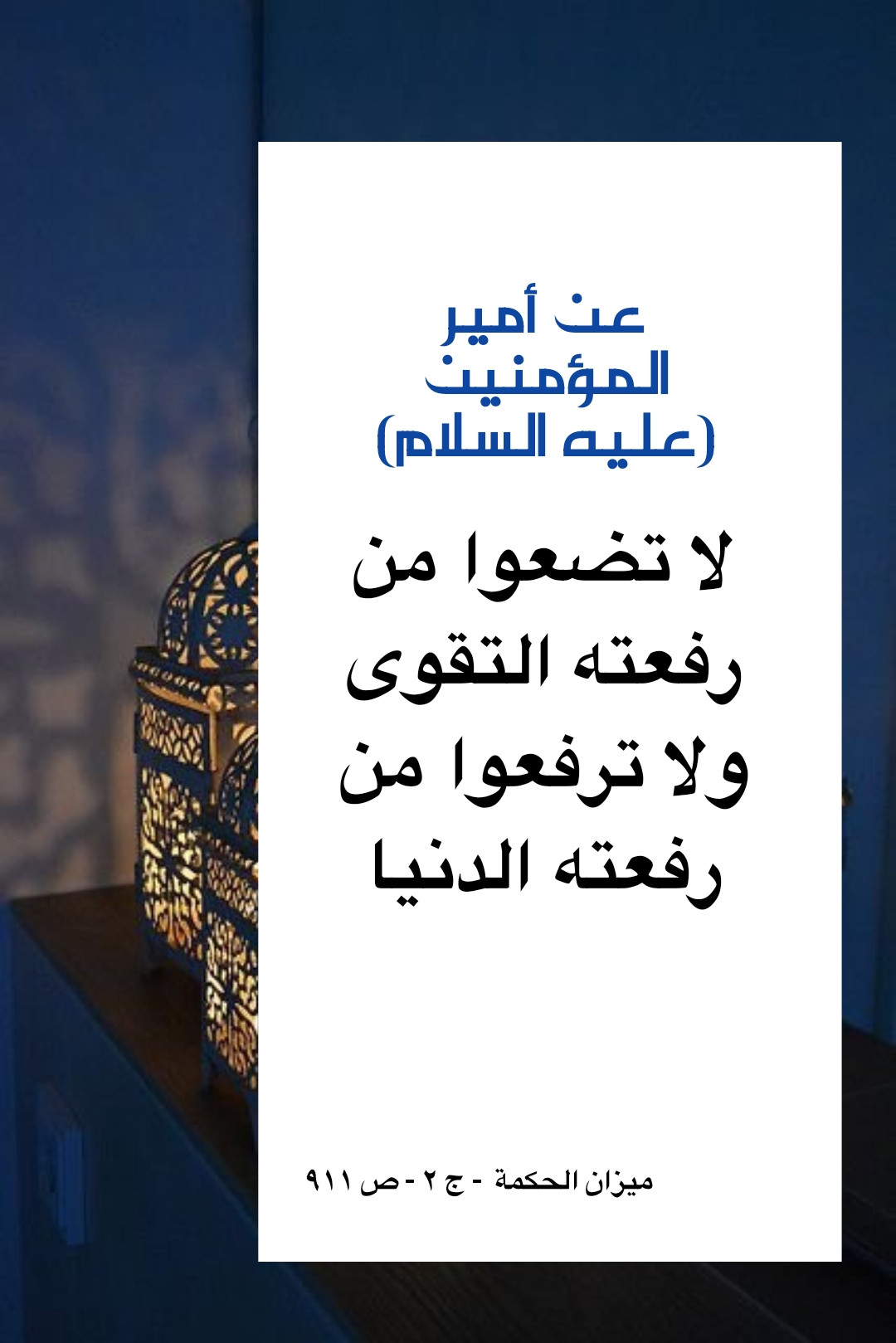 اضغط على الصورة لعرض أكبر.&nbsp;

الإسم:	&nbsp;
مشاهدات:	0&nbsp;
الحجم:	190.1 كيلوبايت&nbsp;
الهوية:	1001885