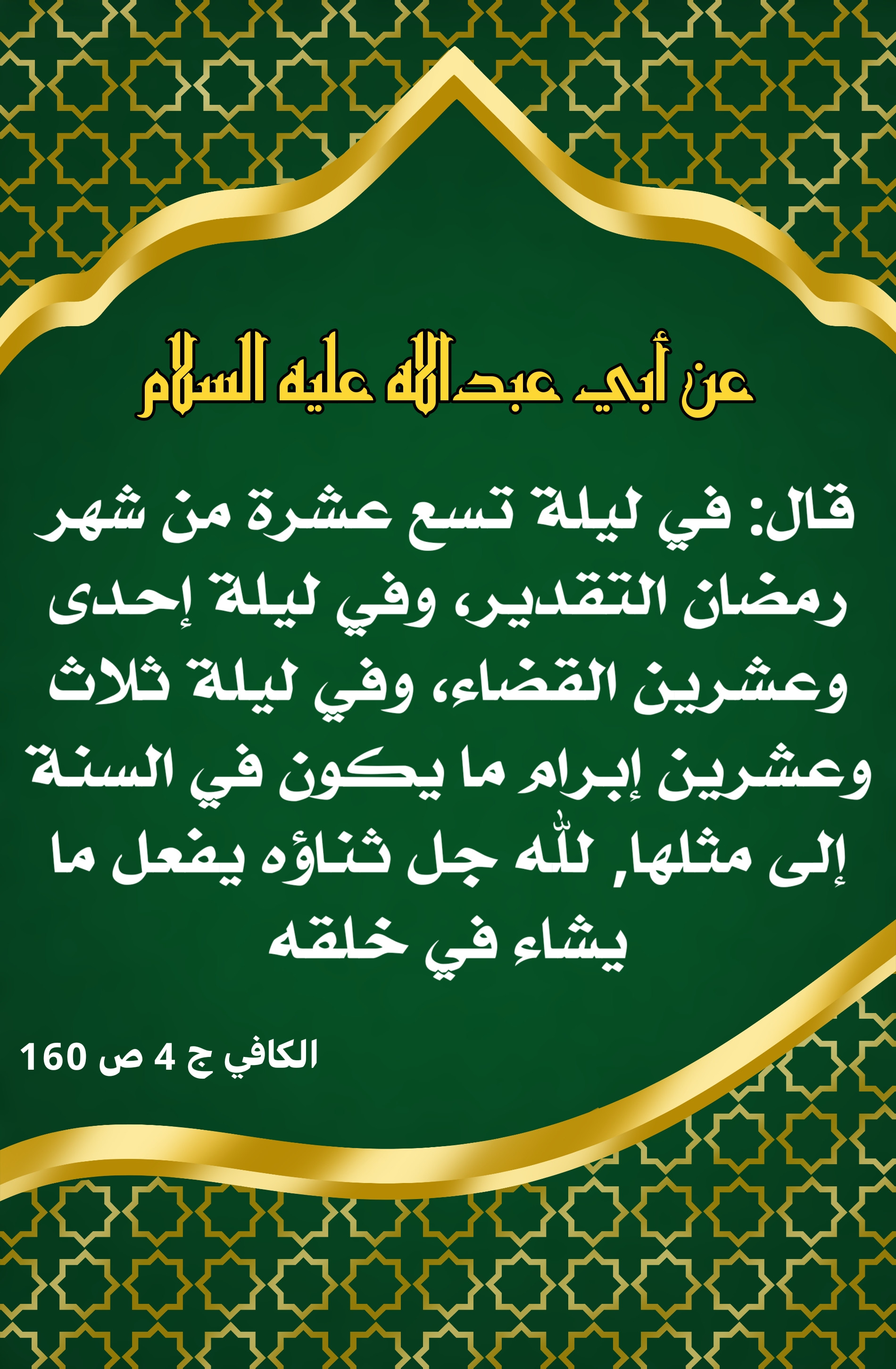 اضغط على الصورة لعرض أكبر.&nbsp;

الإسم:	&nbsp;
مشاهدات:	0&nbsp;
الحجم:	883.2 كيلوبايت&nbsp;
الهوية:	1006619