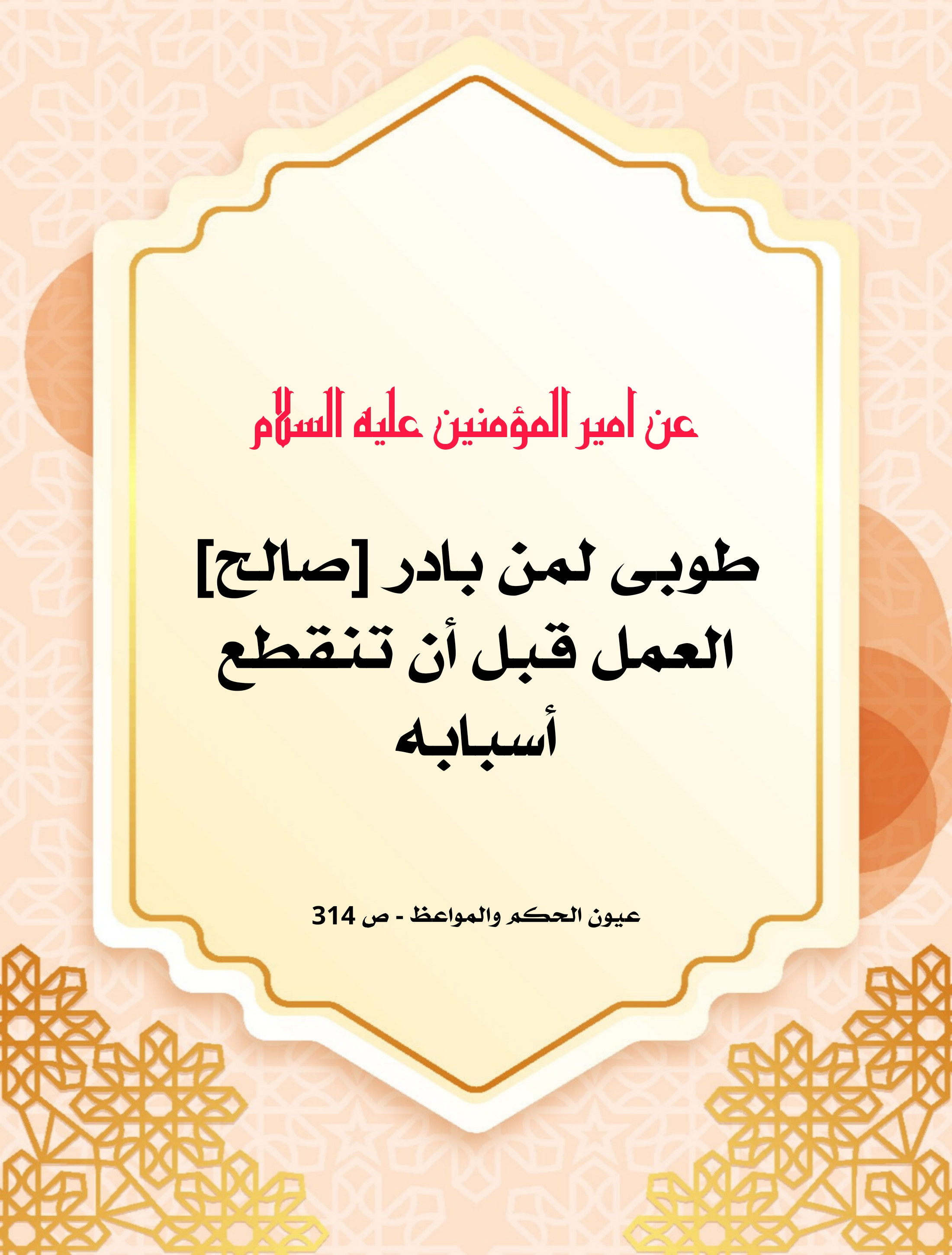 اضغط على الصورة لعرض أكبر.&nbsp;

الإسم:	&nbsp;
مشاهدات:	0&nbsp;
الحجم:	736.8 كيلوبايت&nbsp;
الهوية:	1008558