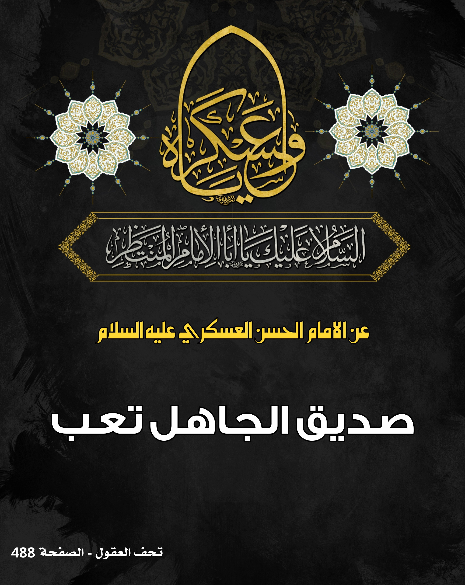 اضغط على الصورة لعرض أكبر.&nbsp;

الإسم:	&nbsp;
مشاهدات:	0&nbsp;
الحجم:	971.1 كيلوبايت&nbsp;
الهوية:	1020560