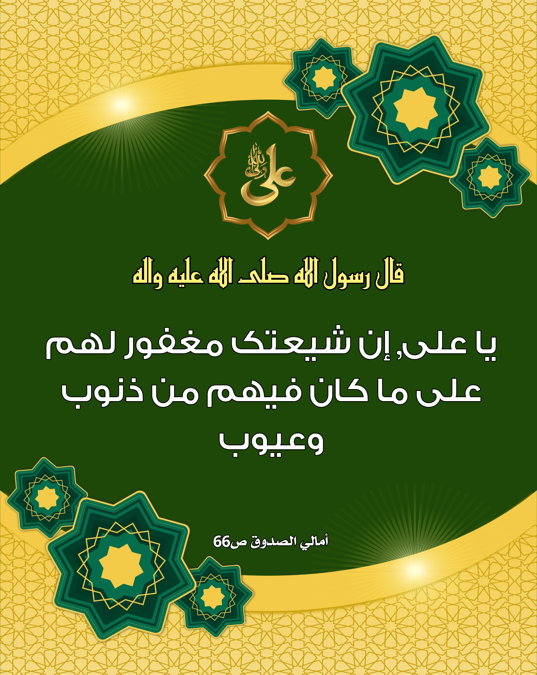 اضغط على الصورة لعرض أكبر.&nbsp;

الإسم:	&nbsp;
مشاهدات:	0&nbsp;
الحجم:	819.5 كيلوبايت&nbsp;
الهوية:	1014215