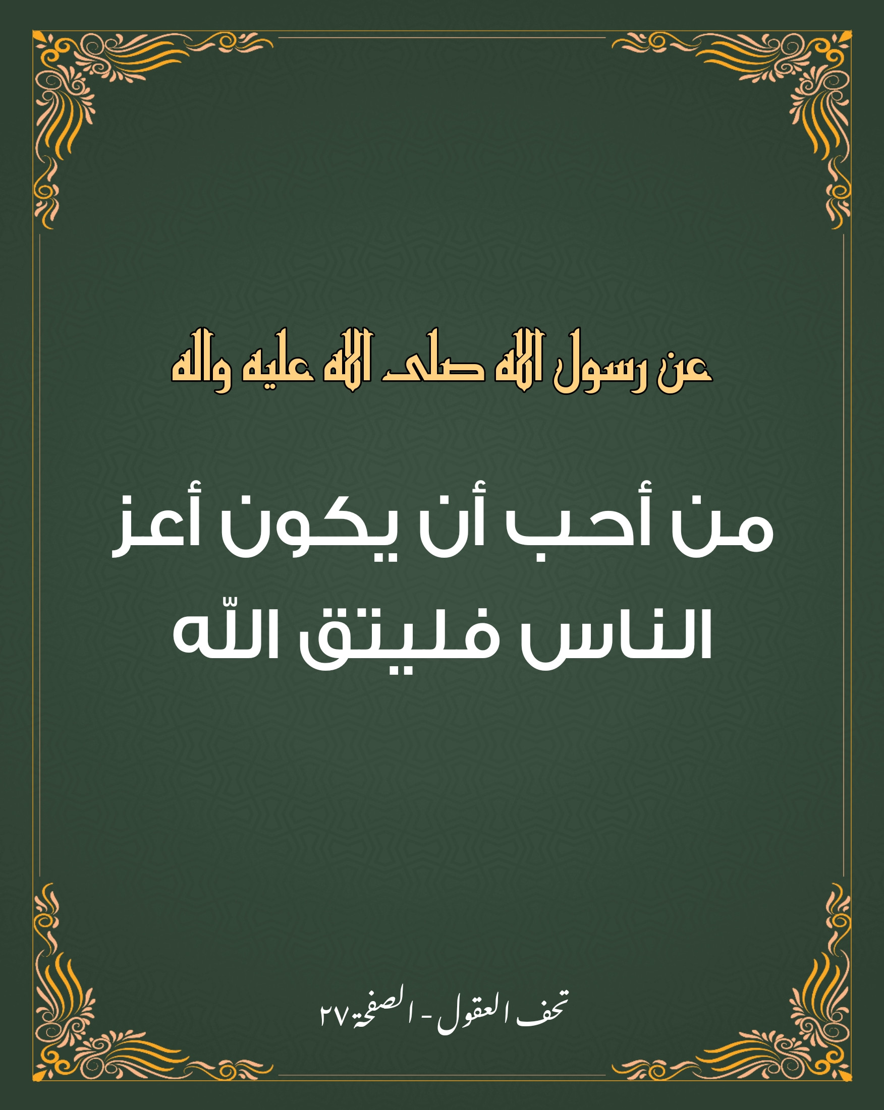 اضغط على الصورة لعرض أكبر.&nbsp;

الإسم:	&nbsp;
مشاهدات:	0&nbsp;
الحجم:	509.7 كيلوبايت&nbsp;
الهوية:	1017990