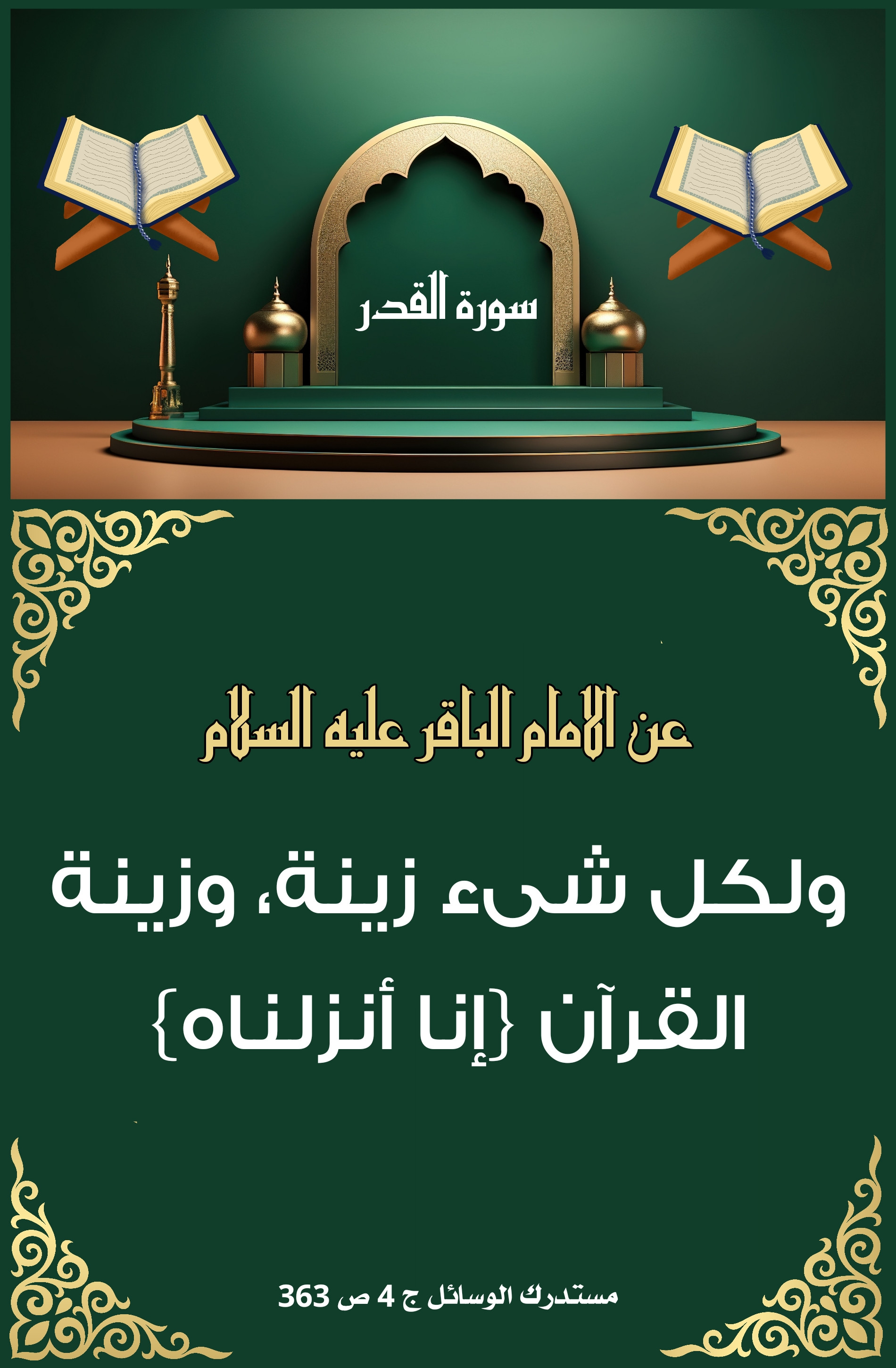اضغط على الصورة لعرض أكبر.&nbsp;

الإسم:	&nbsp;
مشاهدات:	0&nbsp;
الحجم:	705.9 كيلوبايت&nbsp;
الهوية:	1006441