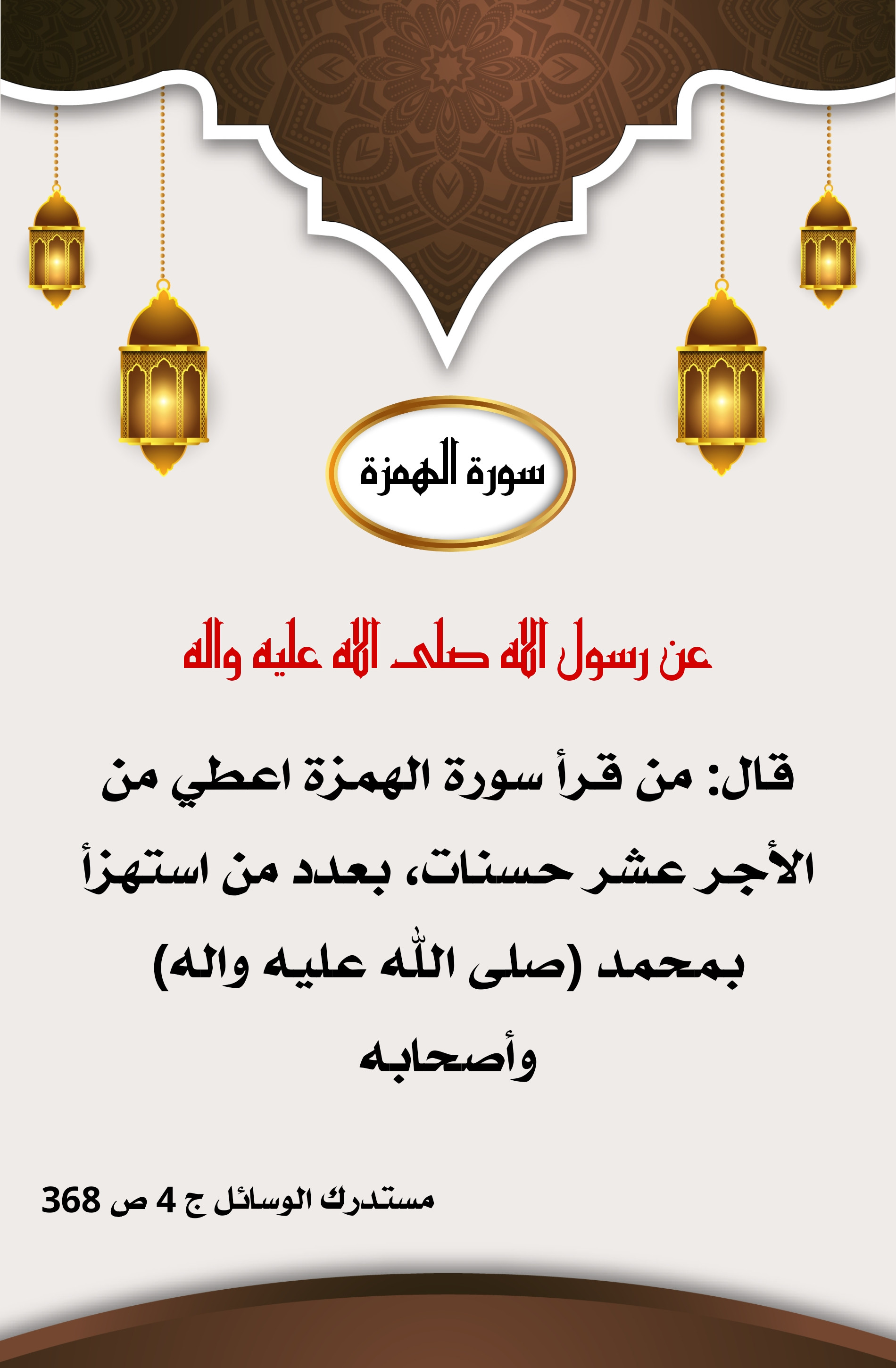 اضغط على الصورة لعرض أكبر.&nbsp;

الإسم:	&nbsp;
مشاهدات:	0&nbsp;
الحجم:	538.3 كيلوبايت&nbsp;
الهوية:	1005790