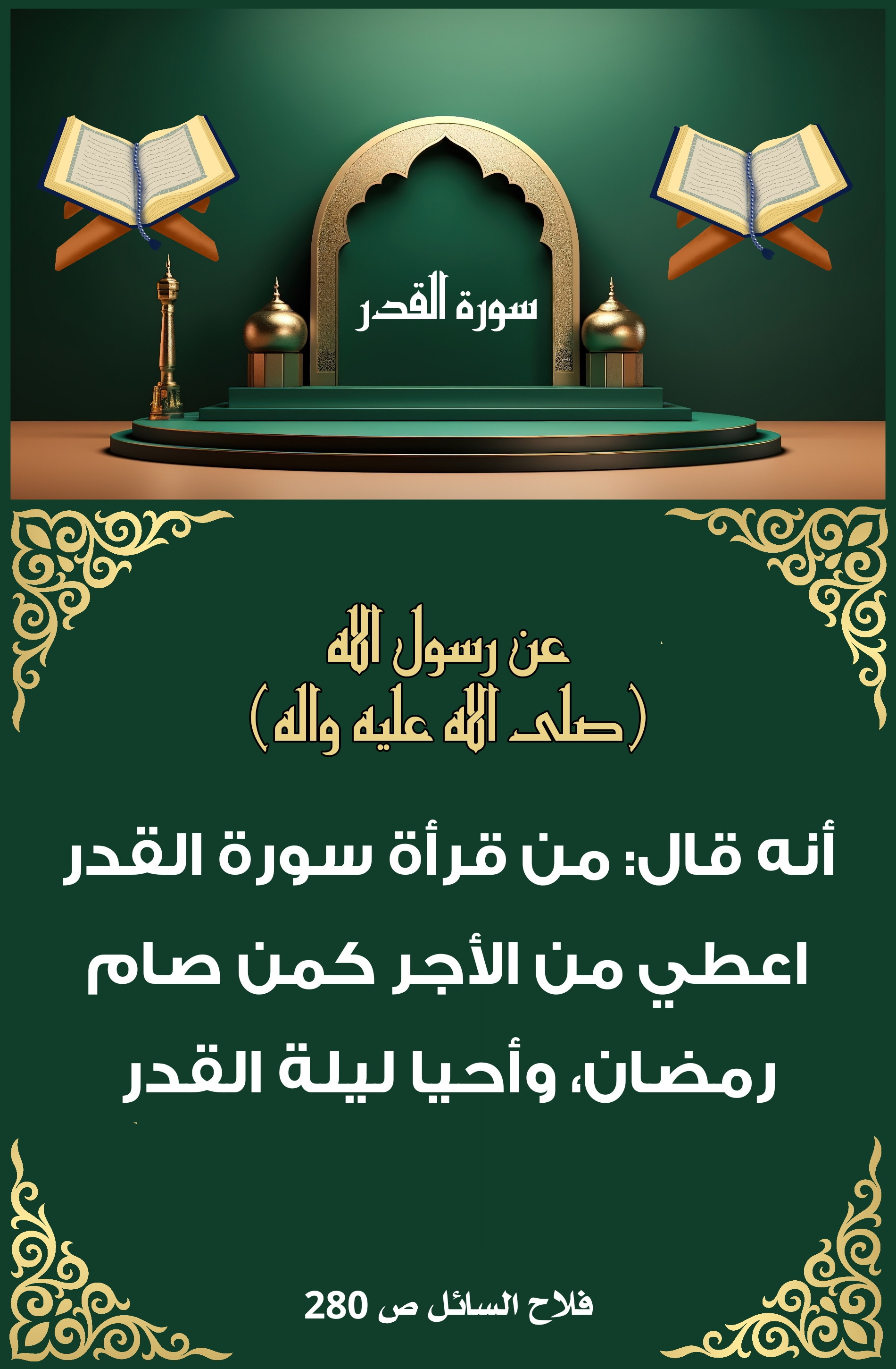 اضغط على الصورة لعرض أكبر.&nbsp;

الإسم:	&nbsp;
مشاهدات:	0&nbsp;
الحجم:	741.7 كيلوبايت&nbsp;
الهوية:	1006331