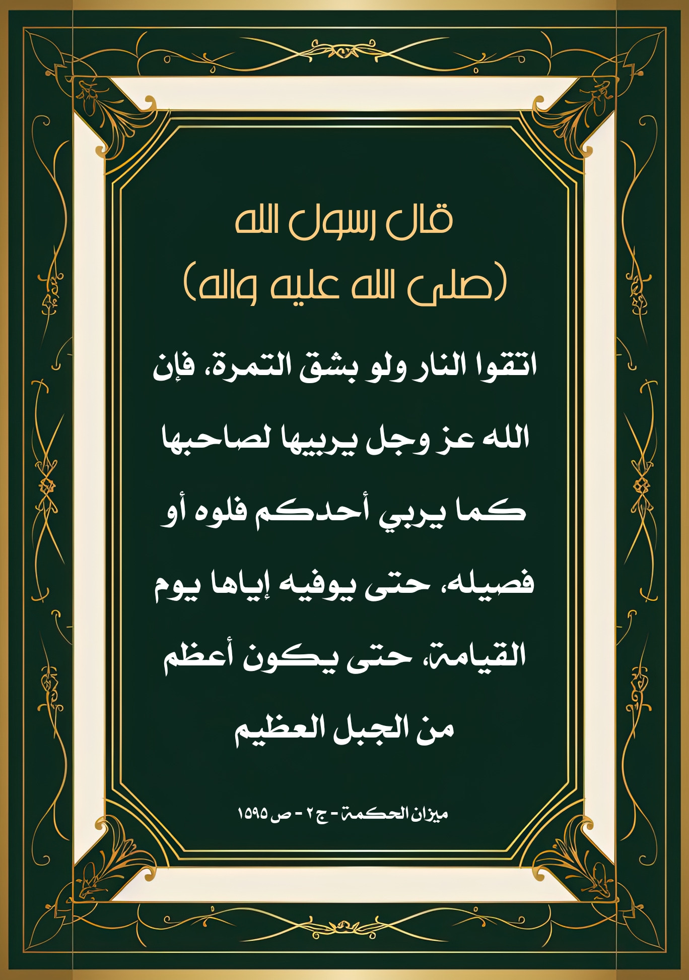 اضغط على الصورة لعرض أكبر.&nbsp;

الإسم:	&nbsp;
مشاهدات:	0&nbsp;
الحجم:	536.6 كيلوبايت&nbsp;
الهوية:	1001955