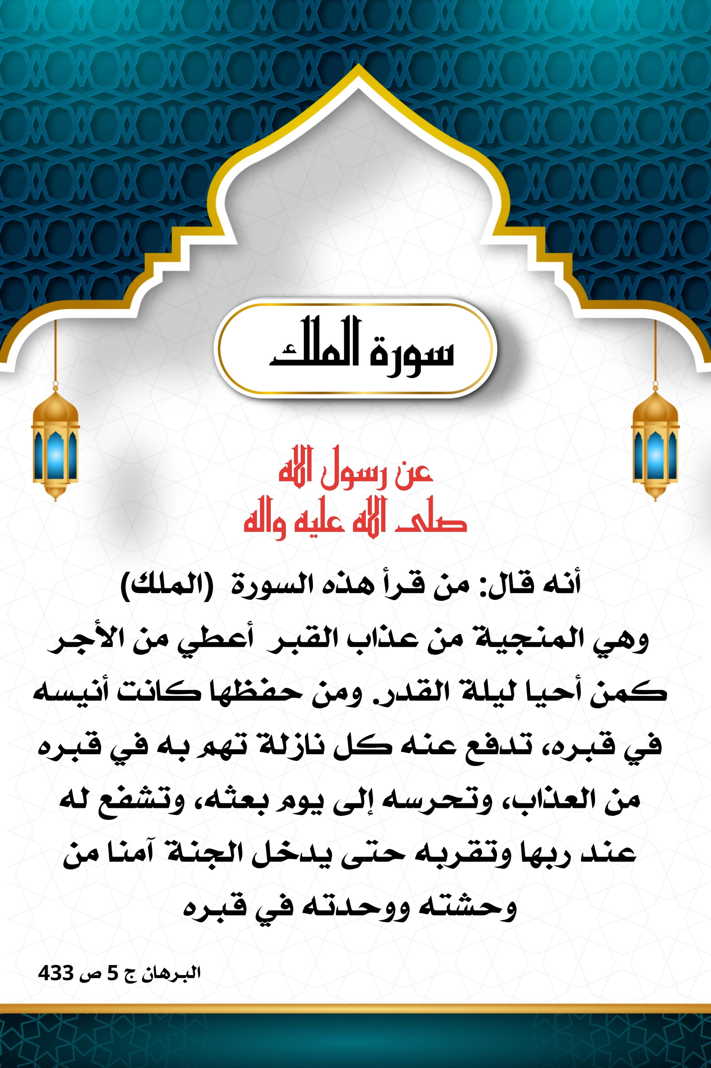اضغط على الصورة لعرض أكبر.&nbsp;

الإسم:	&nbsp;
مشاهدات:	0&nbsp;
الحجم:	562.8 كيلوبايت&nbsp;
الهوية:	1005970