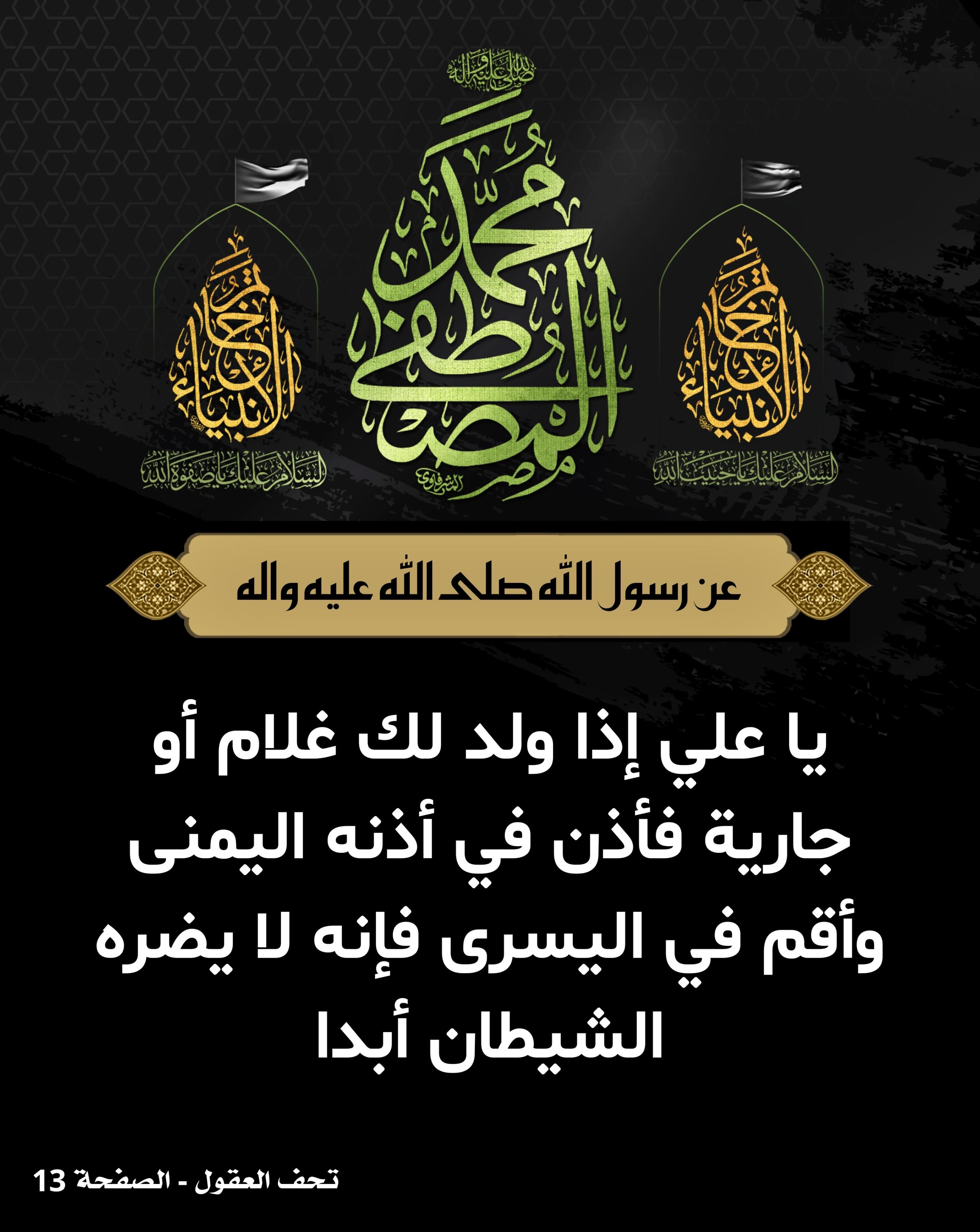 اضغط على الصورة لعرض أكبر.&nbsp;

الإسم:	&nbsp;
مشاهدات:	0&nbsp;
الحجم:	561.7 كيلوبايت&nbsp;
الهوية:	1019413