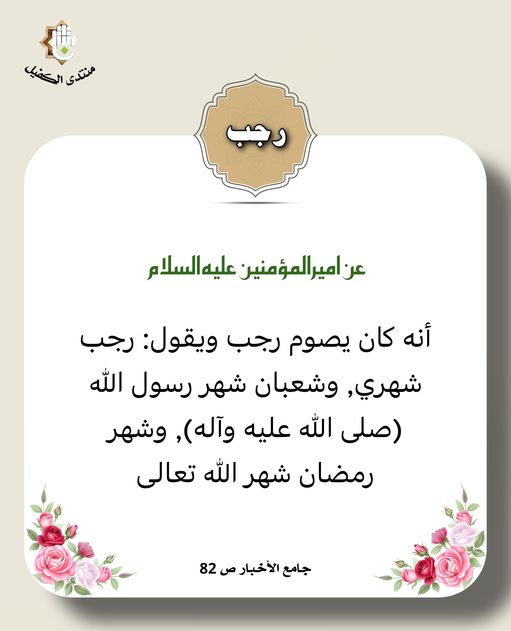 اضغط على الصورة لعرض أكبر.&nbsp;

الإسم:	&nbsp;
مشاهدات:	0&nbsp;
الحجم:	326.7 كيلوبايت&nbsp;
الهوية:	1031077
