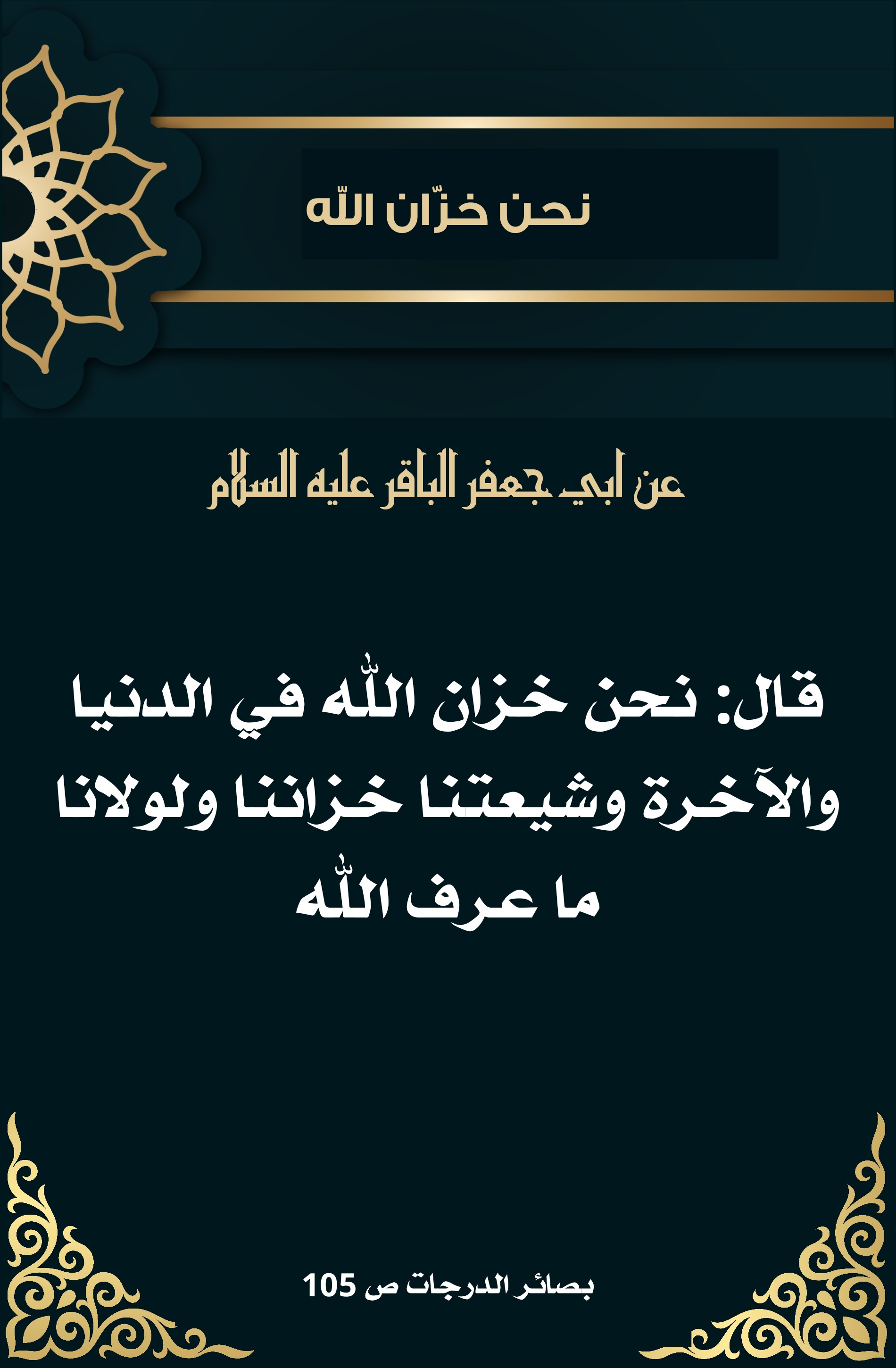 اضغط على الصورة لعرض أكبر.&nbsp;

الإسم:	&nbsp;
مشاهدات:	0&nbsp;
الحجم:	486.1 كيلوبايت&nbsp;
الهوية:	1008037