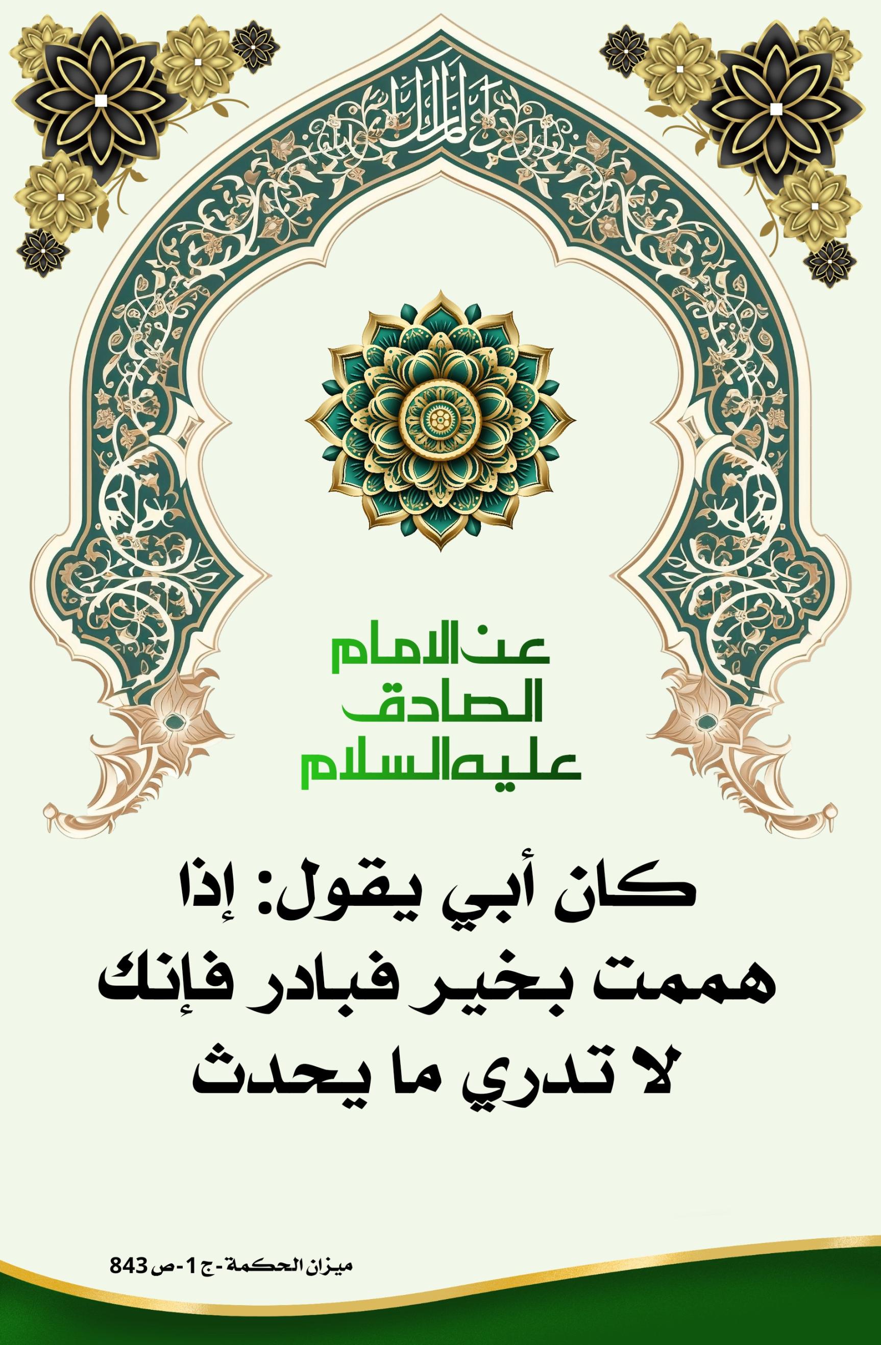 اضغط على الصورة لعرض أكبر.&nbsp;

الإسم:	&nbsp;
مشاهدات:	0&nbsp;
الحجم:	499.6 كيلوبايت&nbsp;
الهوية:	1010553
