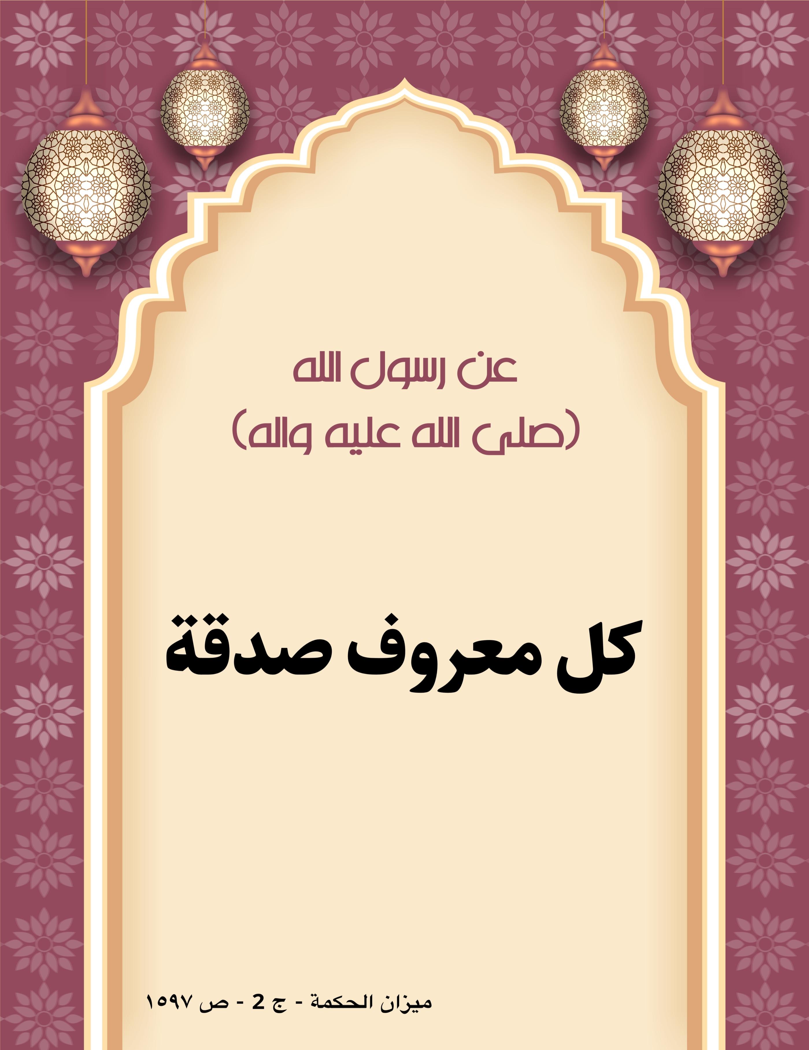 اضغط على الصورة لعرض أكبر.&nbsp;

الإسم:	&nbsp;
مشاهدات:	0&nbsp;
الحجم:	561.6 كيلوبايت&nbsp;
الهوية:	1002034