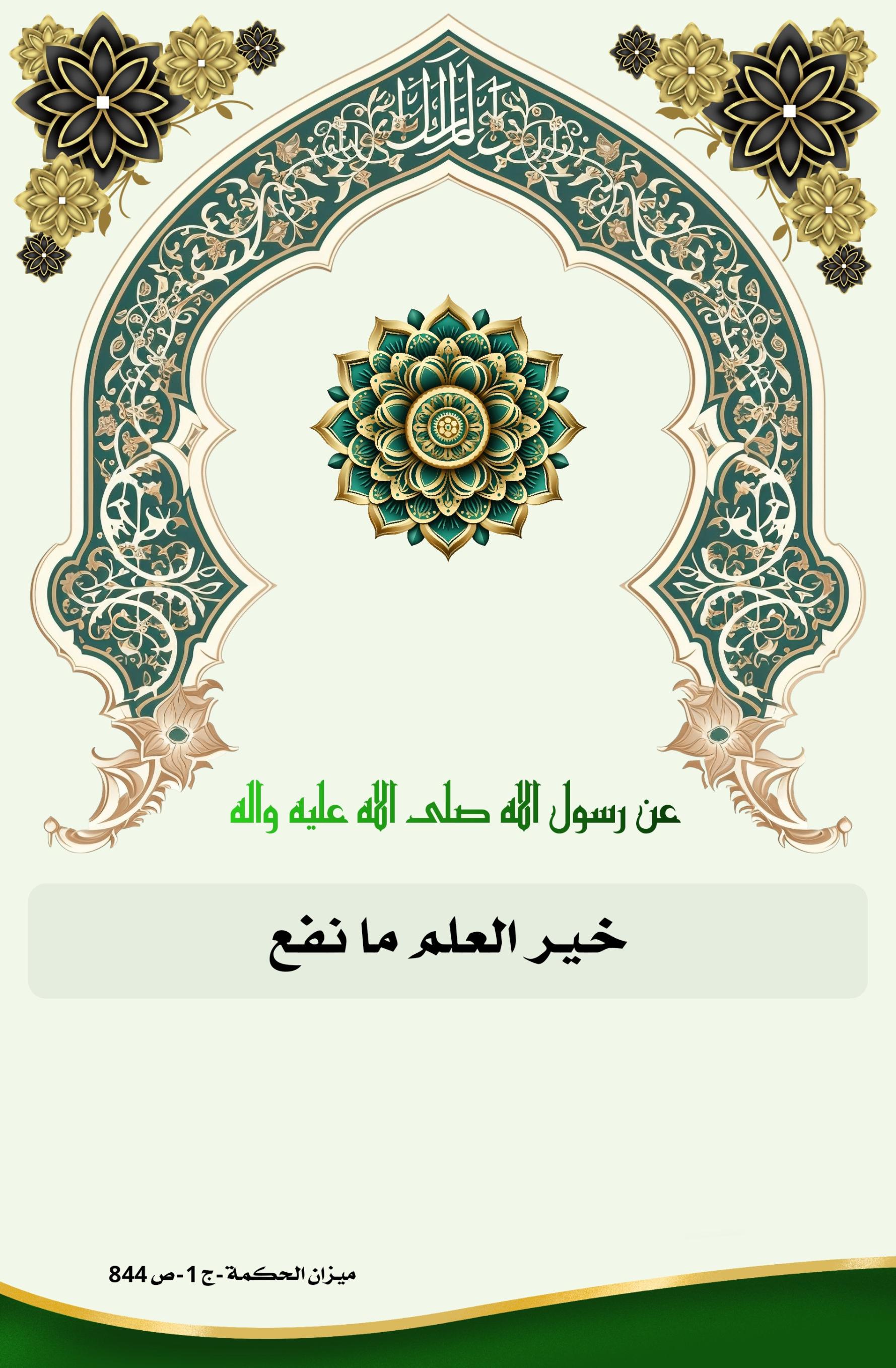 اضغط على الصورة لعرض أكبر.&nbsp;

الإسم:	&nbsp;
مشاهدات:	0&nbsp;
الحجم:	483.1 كيلوبايت&nbsp;
الهوية:	1010633