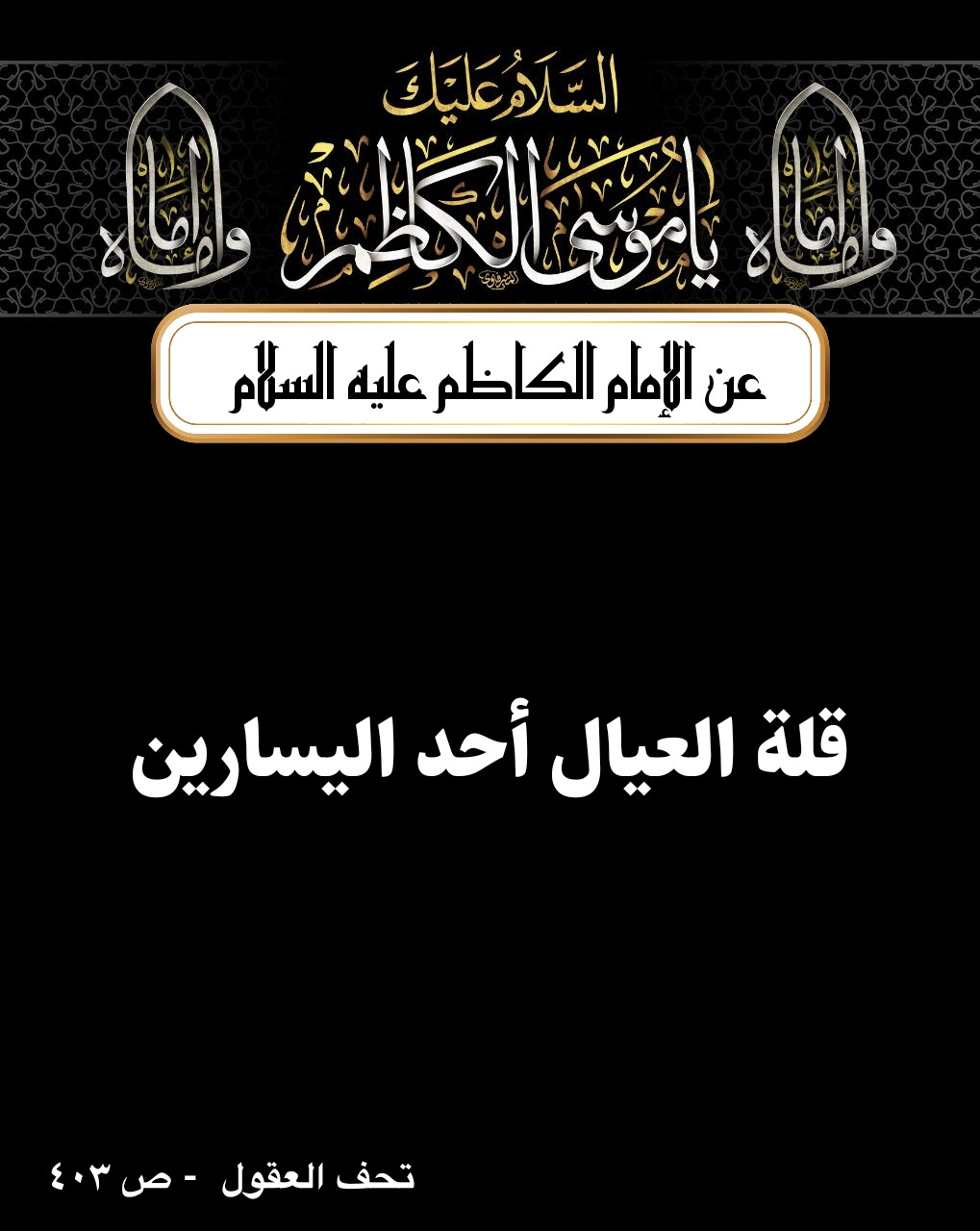 اضغط على الصورة لعرض أكبر.&nbsp;

الإسم:	&nbsp;
مشاهدات:	0&nbsp;
الحجم:	193.9 كيلوبايت&nbsp;
الهوية:	1002305