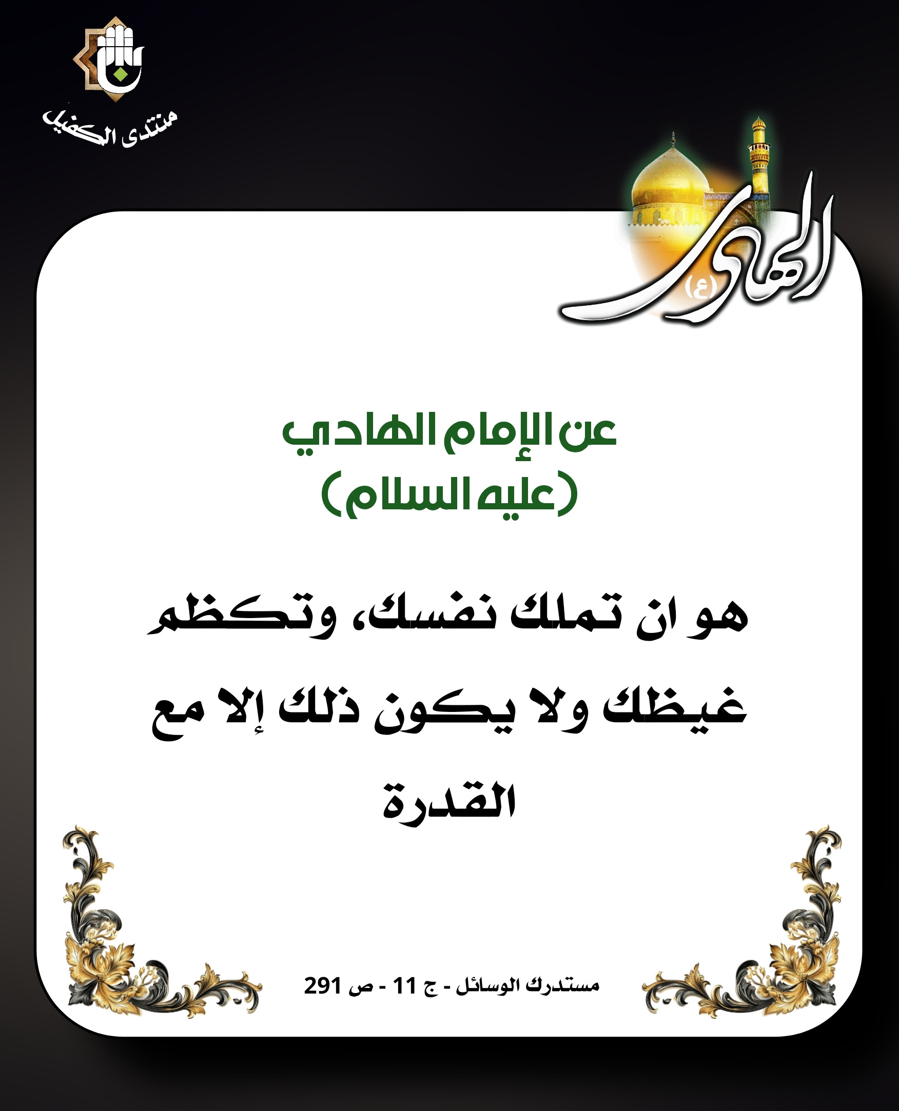 اضغط على الصورة لعرض أكبر.&nbsp;

الإسم:	&nbsp;
مشاهدات:	0&nbsp;
الحجم:	346.7 كيلوبايت&nbsp;
الهوية:	1030991