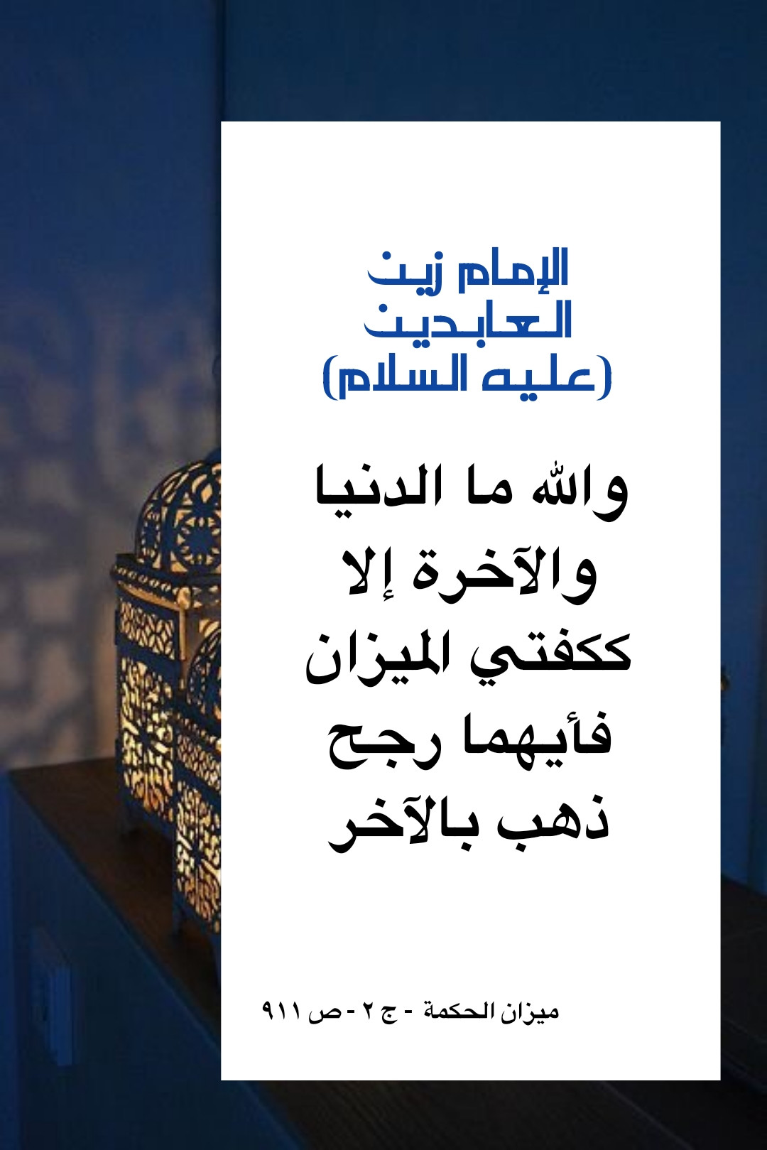 اضغط على الصورة لعرض أكبر.&nbsp;

الإسم:	&nbsp;
مشاهدات:	0&nbsp;
الحجم:	195.7 كيلوبايت&nbsp;
الهوية:	1001889