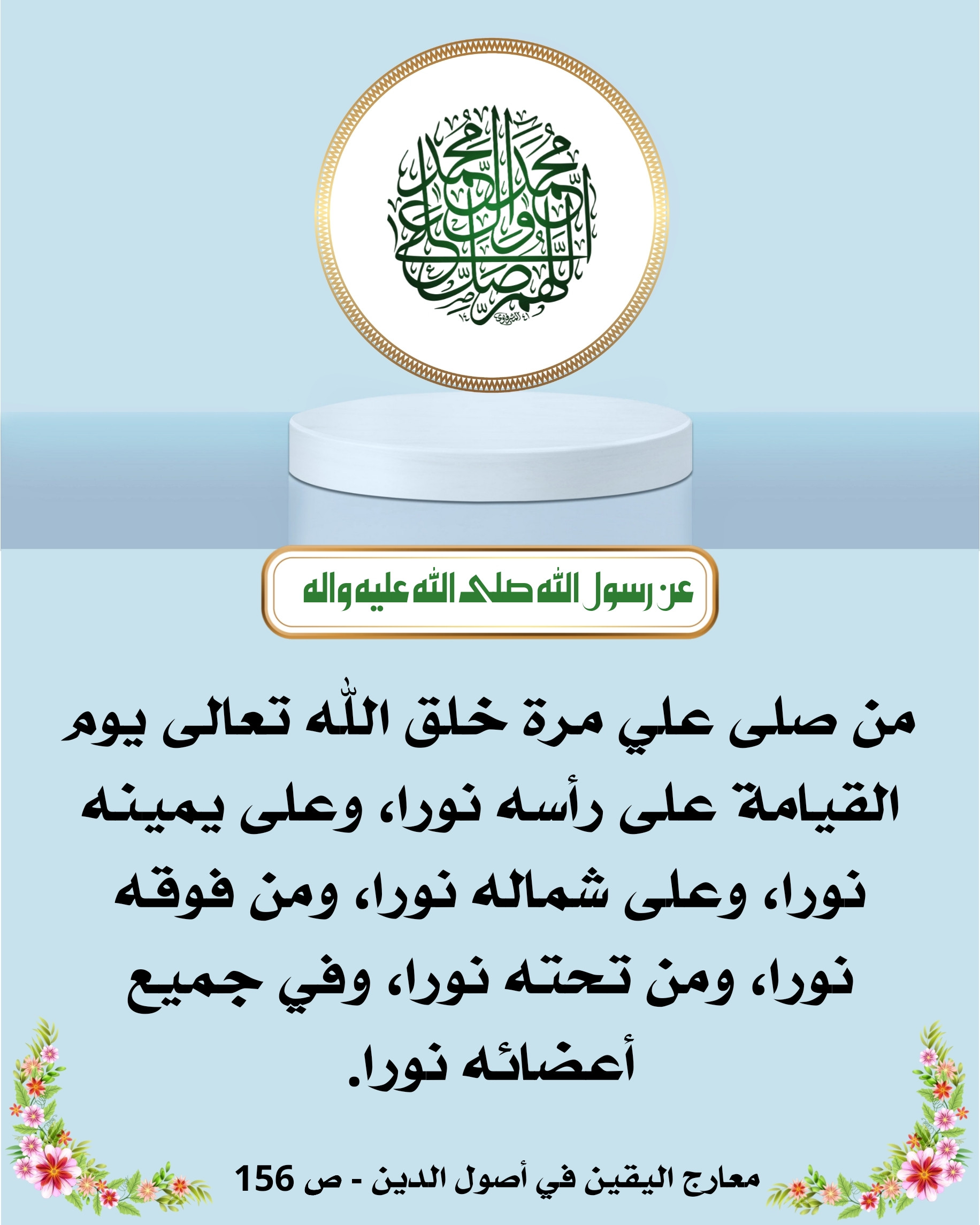 اضغط على الصورة لعرض أكبر.&nbsp;

الإسم:	&nbsp;
مشاهدات:	0&nbsp;
الحجم:	518.2 كيلوبايت&nbsp;
الهوية:	1020076