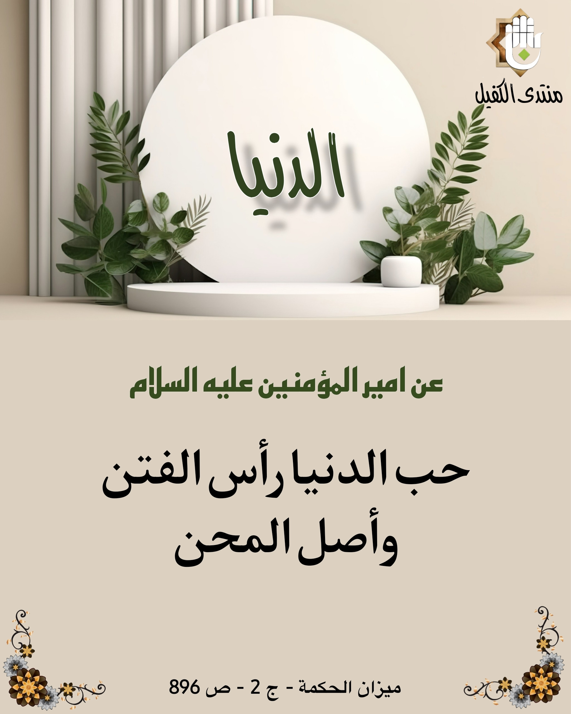 اضغط على الصورة لعرض أكبر.&nbsp;

الإسم:	&nbsp;
مشاهدات:	0&nbsp;
الحجم:	421.8 كيلوبايت&nbsp;
الهوية:	1024240