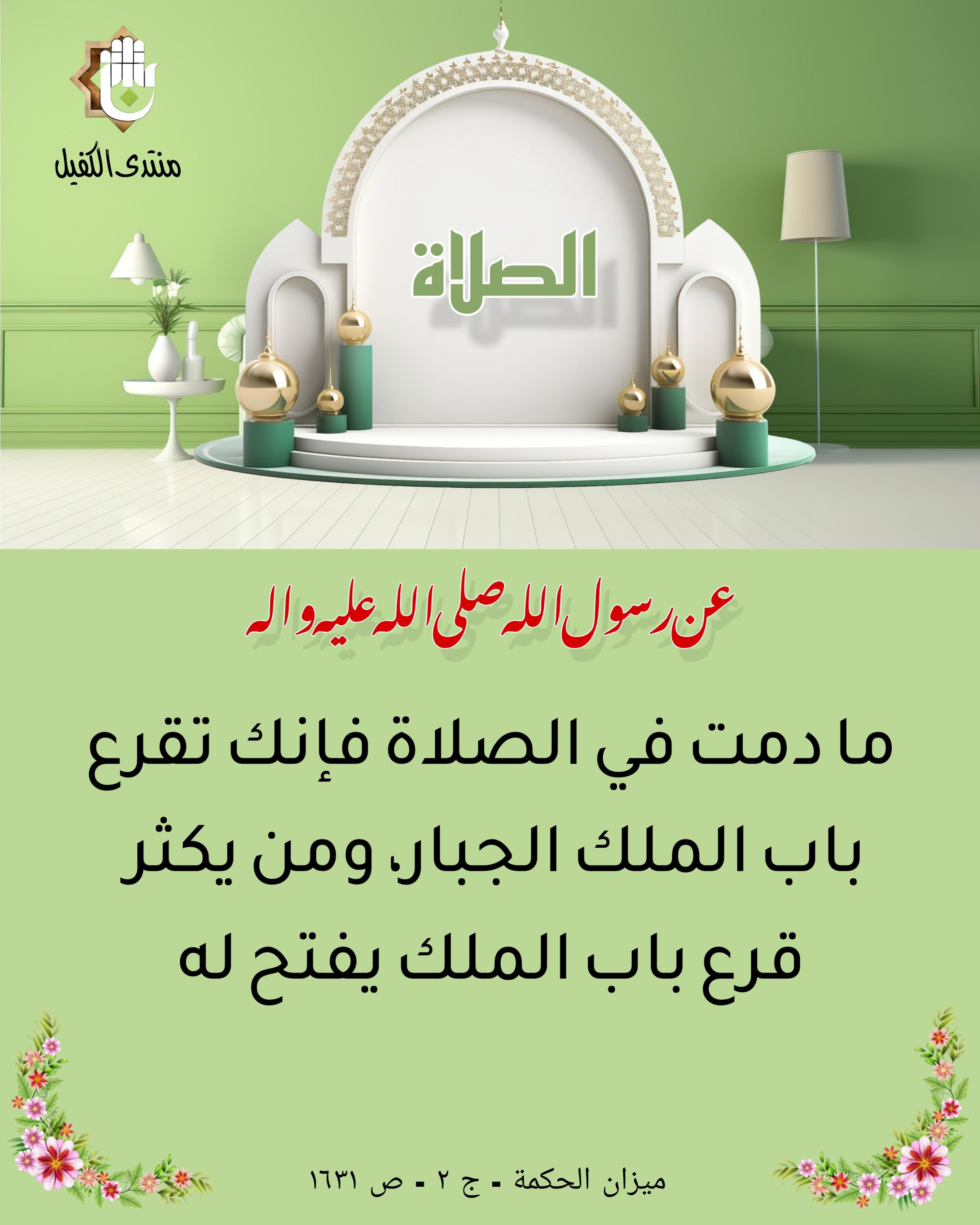 اضغط على الصورة لعرض أكبر.&nbsp;

الإسم:	&nbsp;
مشاهدات:	0&nbsp;
الحجم:	494.7 كيلوبايت&nbsp;
الهوية:	1024021