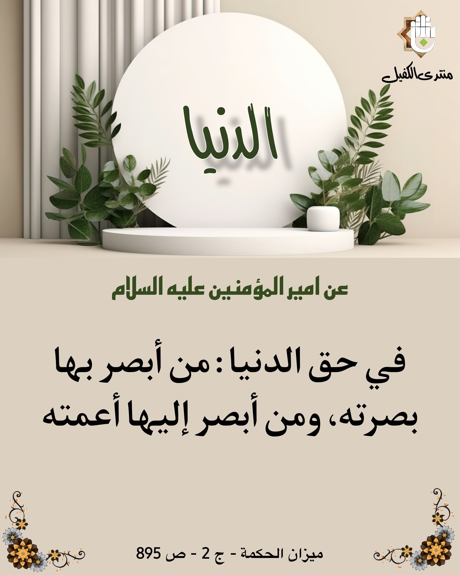 اضغط على الصورة لعرض أكبر.&nbsp;

الإسم:	&nbsp;
مشاهدات:	0&nbsp;
الحجم:	442.9 كيلوبايت&nbsp;
الهوية:	1029699