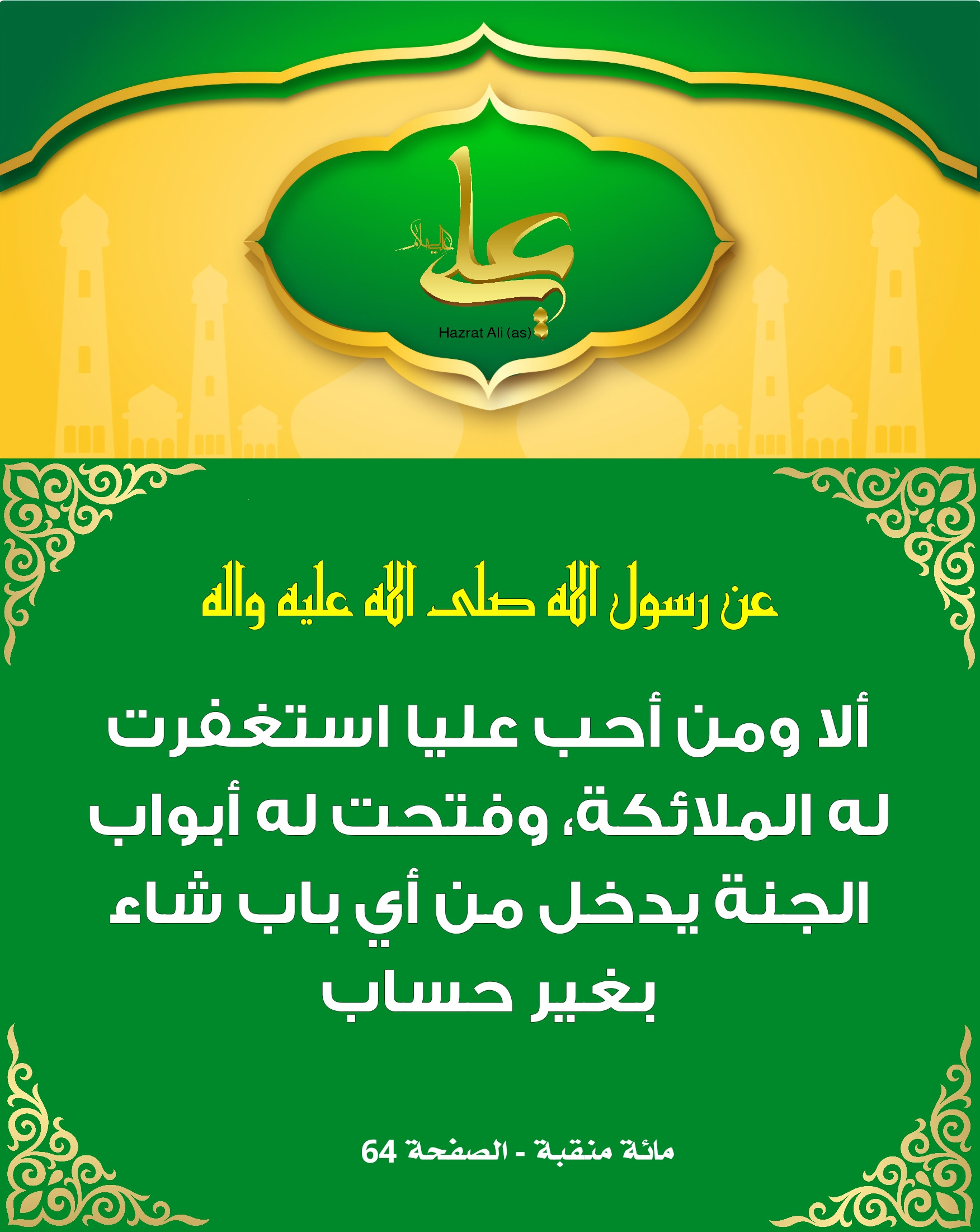 اضغط على الصورة لعرض أكبر.&nbsp;

الإسم:	&nbsp;
مشاهدات:	0&nbsp;
الحجم:	529.4 كيلوبايت&nbsp;
الهوية:	1014430